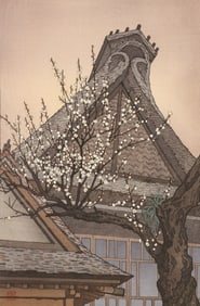 Toshi Yoshida "White Plum in the Farmyard" 1951 Woodblock Print