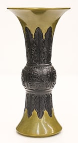 Chinese Tea Dust Archaic Gu Beaker Porcelain Vase