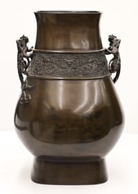 Chinese Archaic Hu Form Bronze Vessel
