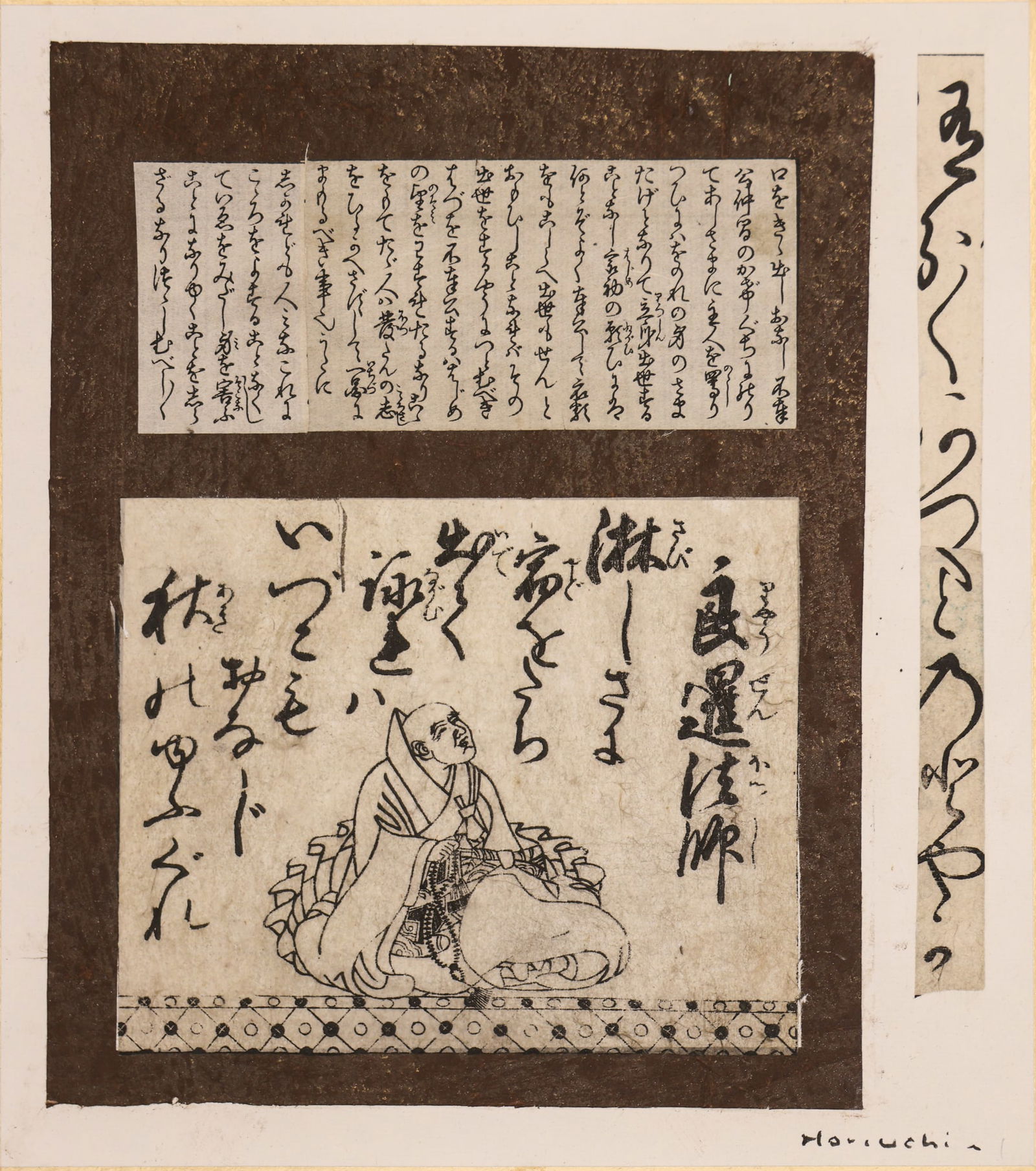 Paul Horiuchi "Poet and Poem" 1981 Casein Collage: Paul Horiuchi (1906-1999 Washington) "Poet and Poem" 1981 Casein Collage on Shikishi Board 10.75"x9.5" Image. Signed l.r. and titled on verso. Original framing 17"x15". Excellent condition.