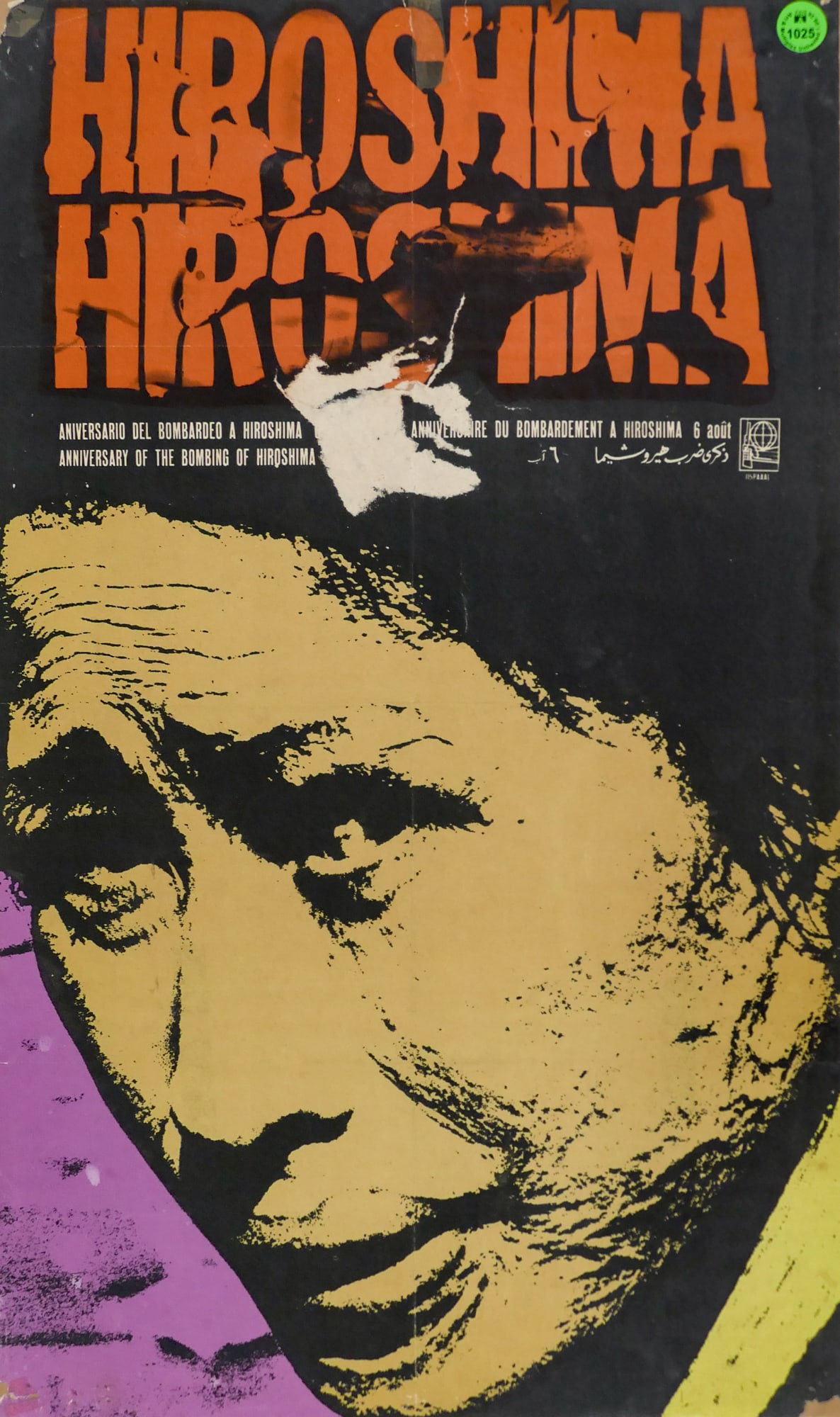 Vintage "Hiroshima" 1968 Cuban Political Poster by Rene Mederos (1 of 2)