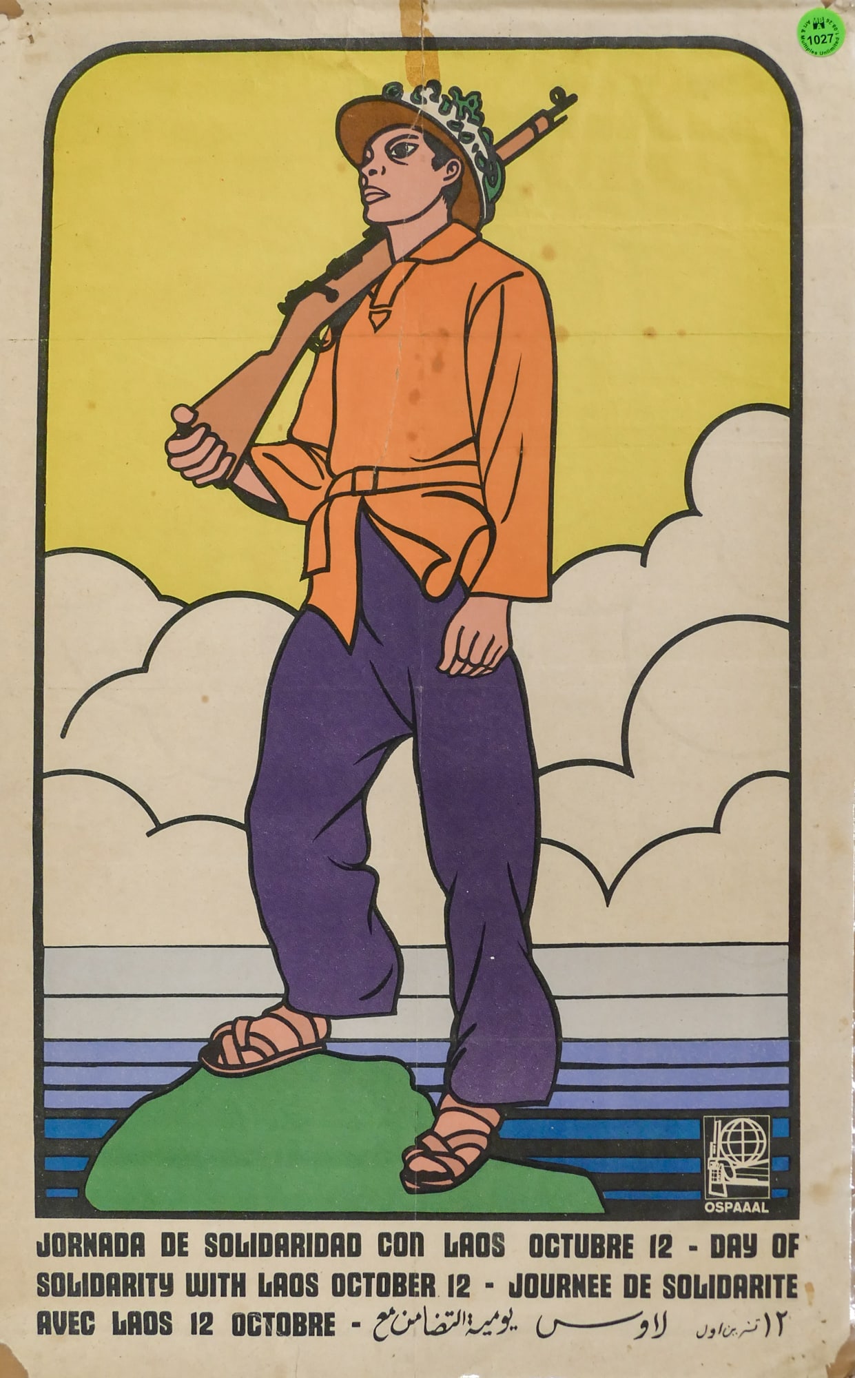 Vintage "Day of Solidarity with Laos, October 12" Cuban Political Poster: Vintage "Day of Solidarity with Laos, October 12" Cuban Political Poster. Published by the Organization of Solidarity with the People of Asia, Africa and Latin America. 21.5"x13" Loose. Strong colors