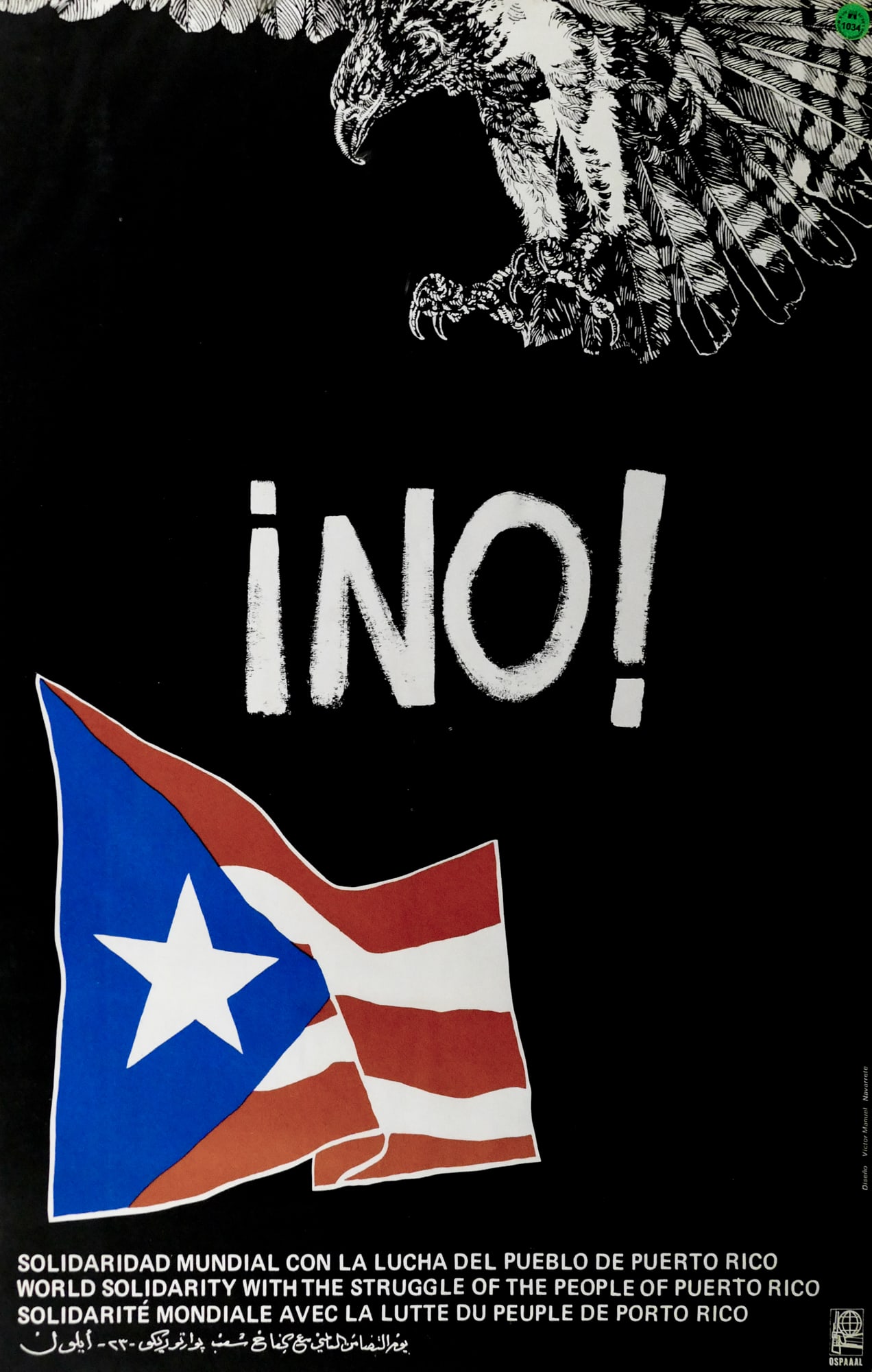 Vintage "No!" Puerto Rican Political Poster by Victor Manuel Navarrete (1 of 2)