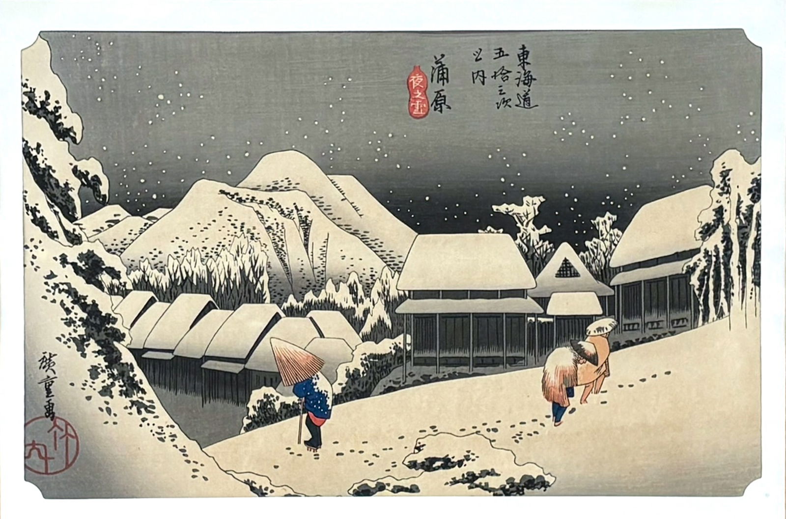 Utagawa Hiroshige "Evening Snow at Kanbara" Japanese Woodblock Print: Utagawa Hiroshige (1797-1858 Japanese) "Evening Snow at Kanbara" Japanese Woodblock Print 8"x13" Image 15"x20" Framed. Excellent condition, not examined outside of framing.