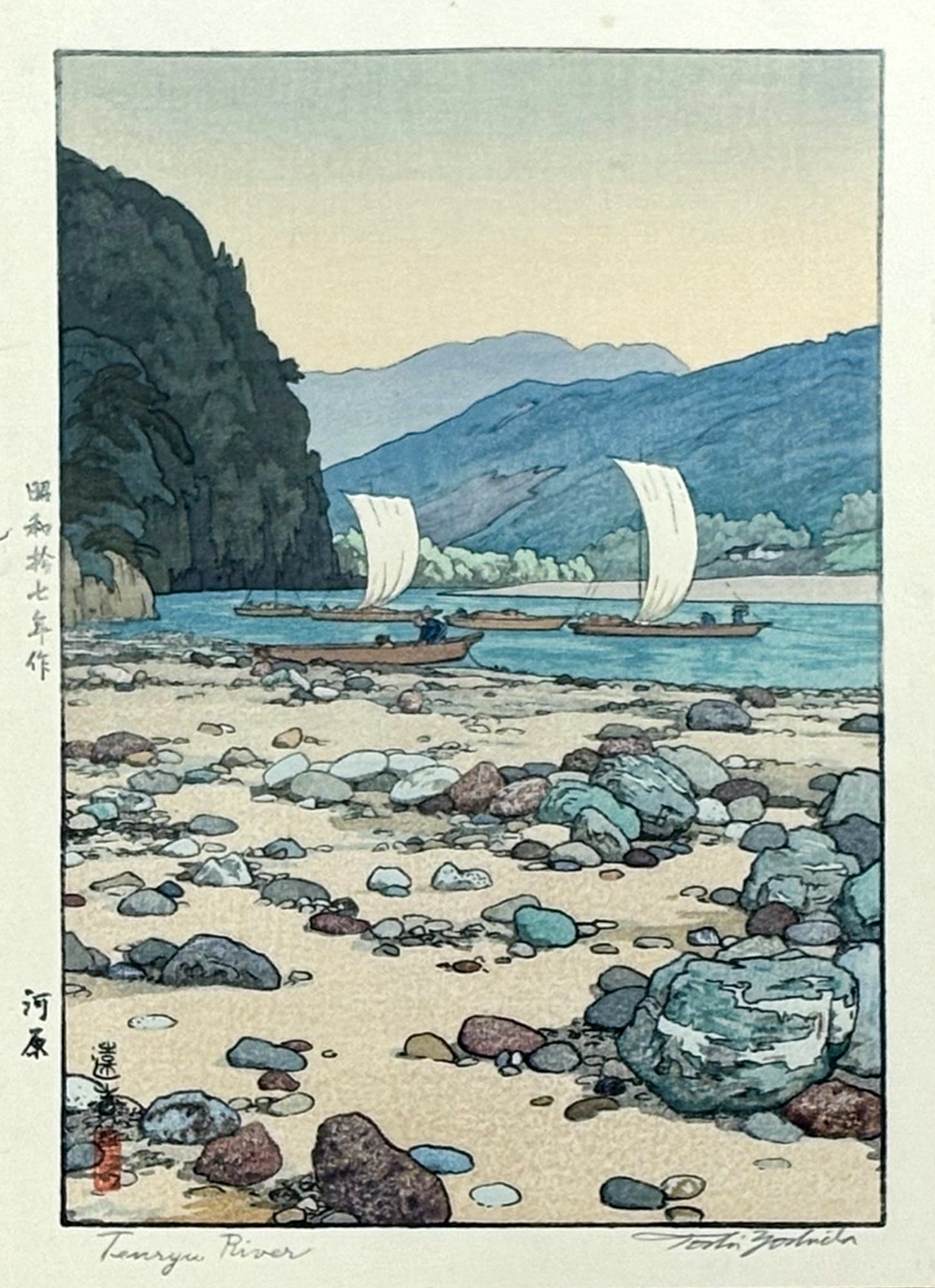 Toshi Yoshida "Tenryu River" 1942 Japanese Woodblock Print: Toshi Yoshida (1911-1995 Japanese) "Tenryu River" 1942 Japanese Woodblock Print 11"x8" Image 15"x13" Framed. Pencil signed lower right. Excellent condition, not examined outside of framing.