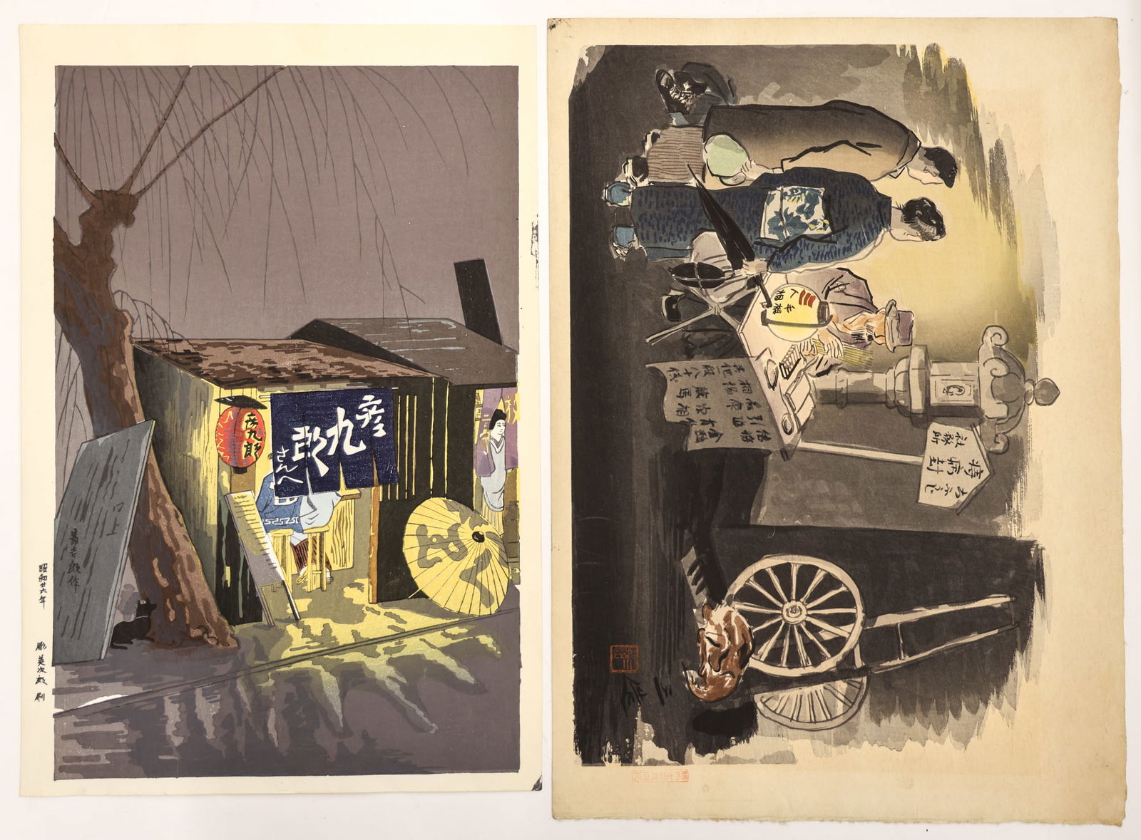 2pc Tokuriki Tomikichiro and Wada Sanzo Woodblock Prints: 2pc Tokuriki Tomikichiro and Wada Sanzo Woodblock Prints 11.5 "x16 " Sheet Largest. Includes "Fortune Teller" and "Restaurant on a Rainy Night ". Overall excellent condition with strong colors. Loose,