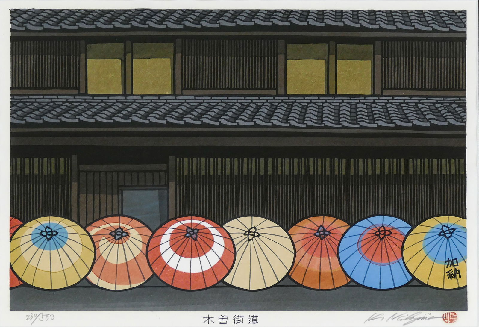 Katsuyuki Nishijima "Kiso Kaido" Woodblock Print Framed (1 of 2)