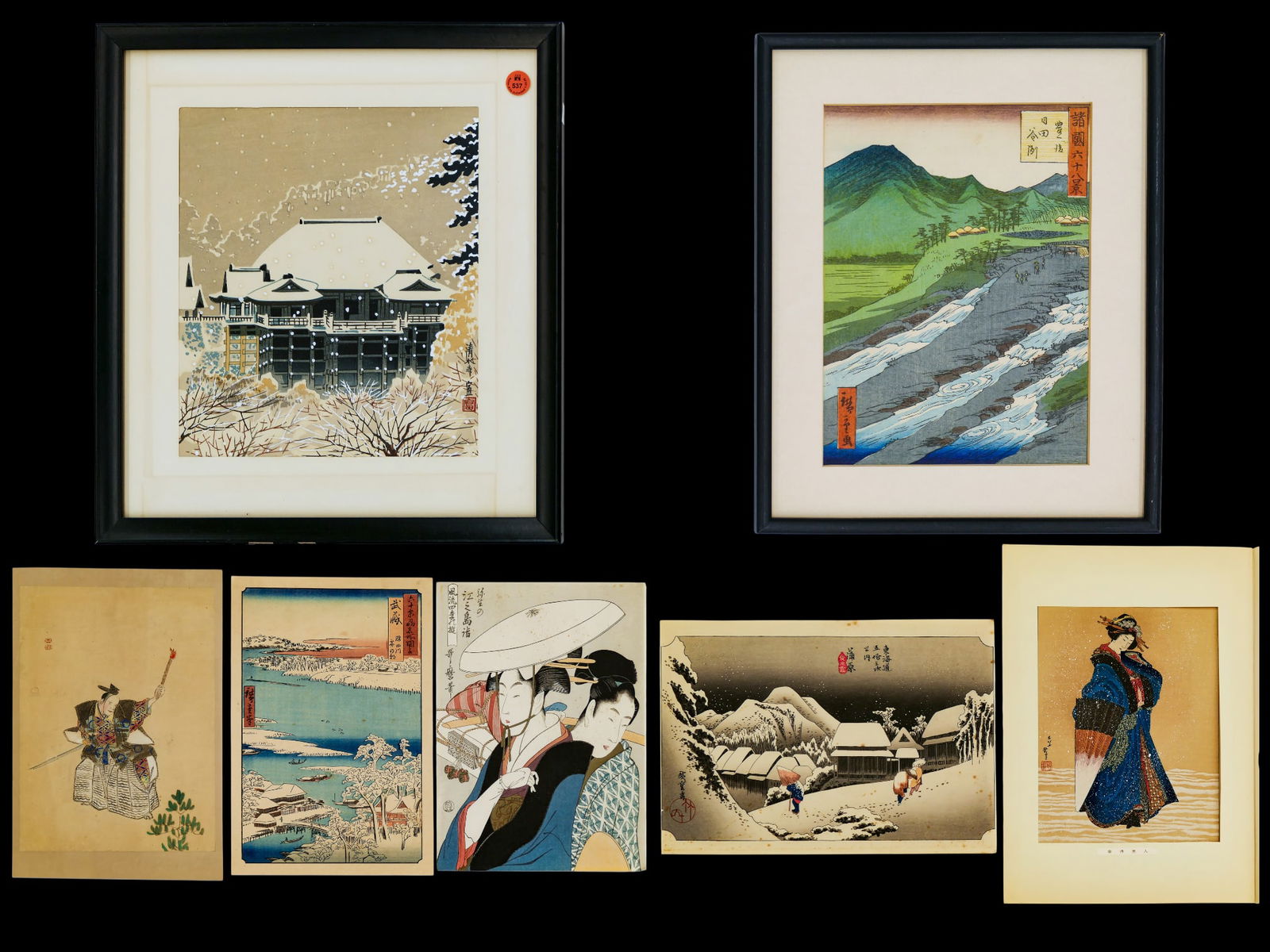 7pc Japanese Assorted Woodblock Prints - Loose and Framed (1 of 3)