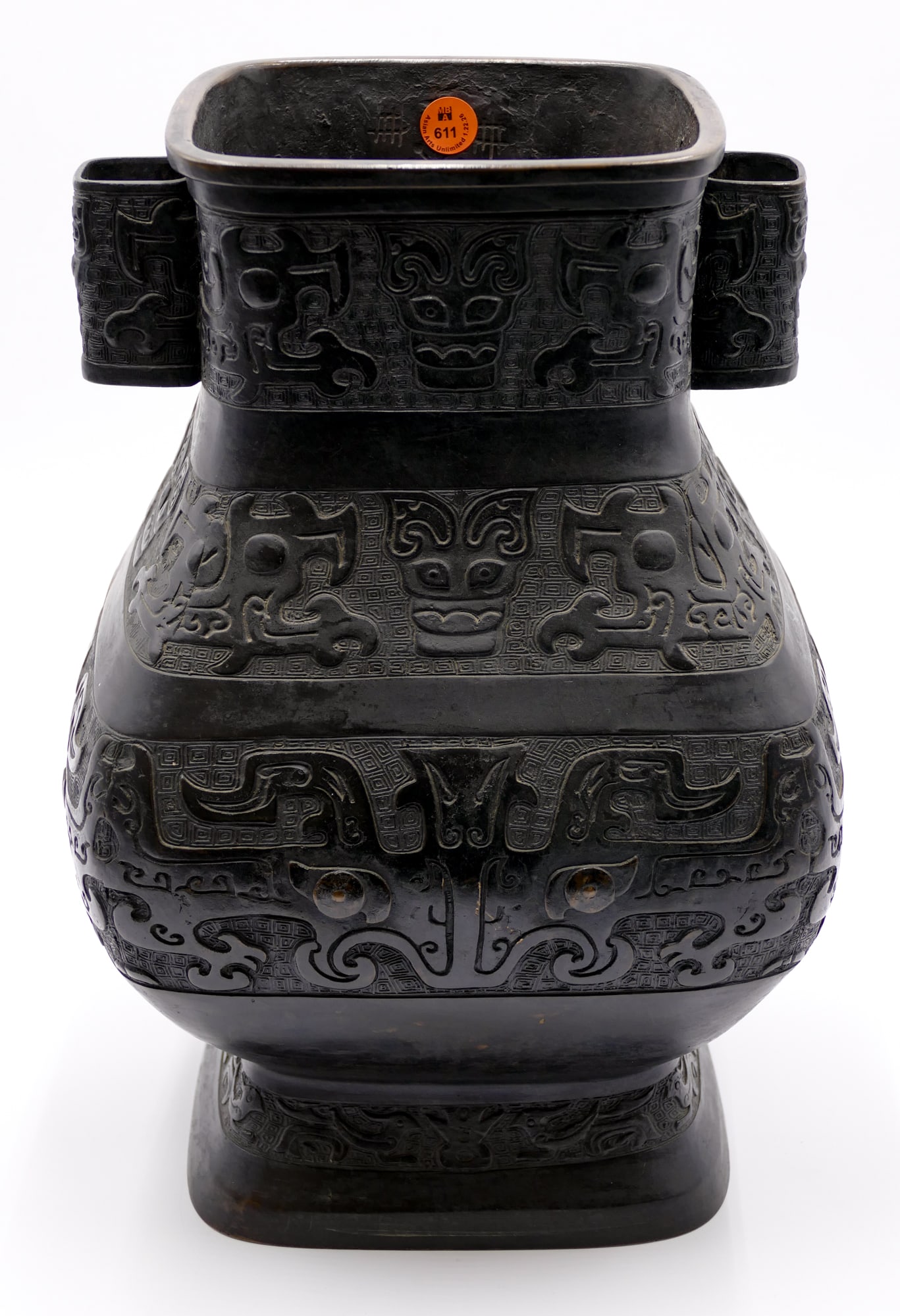 Old Chinese Archaic Bronze Large Hu Vessel (1 of 6)