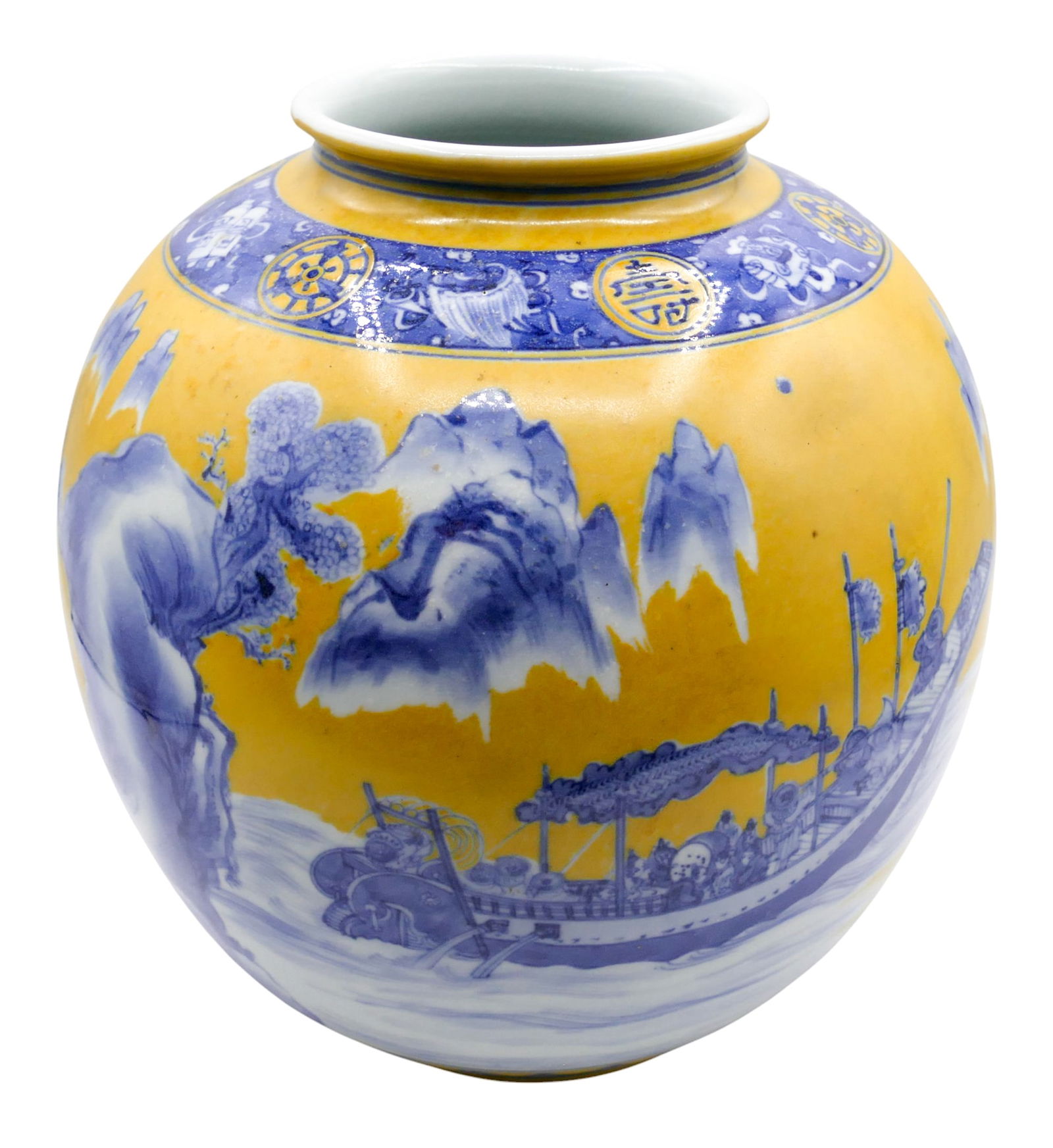 Chinese Yellow Ground Blue & White Porcelain Ball Vase (1 of 6)