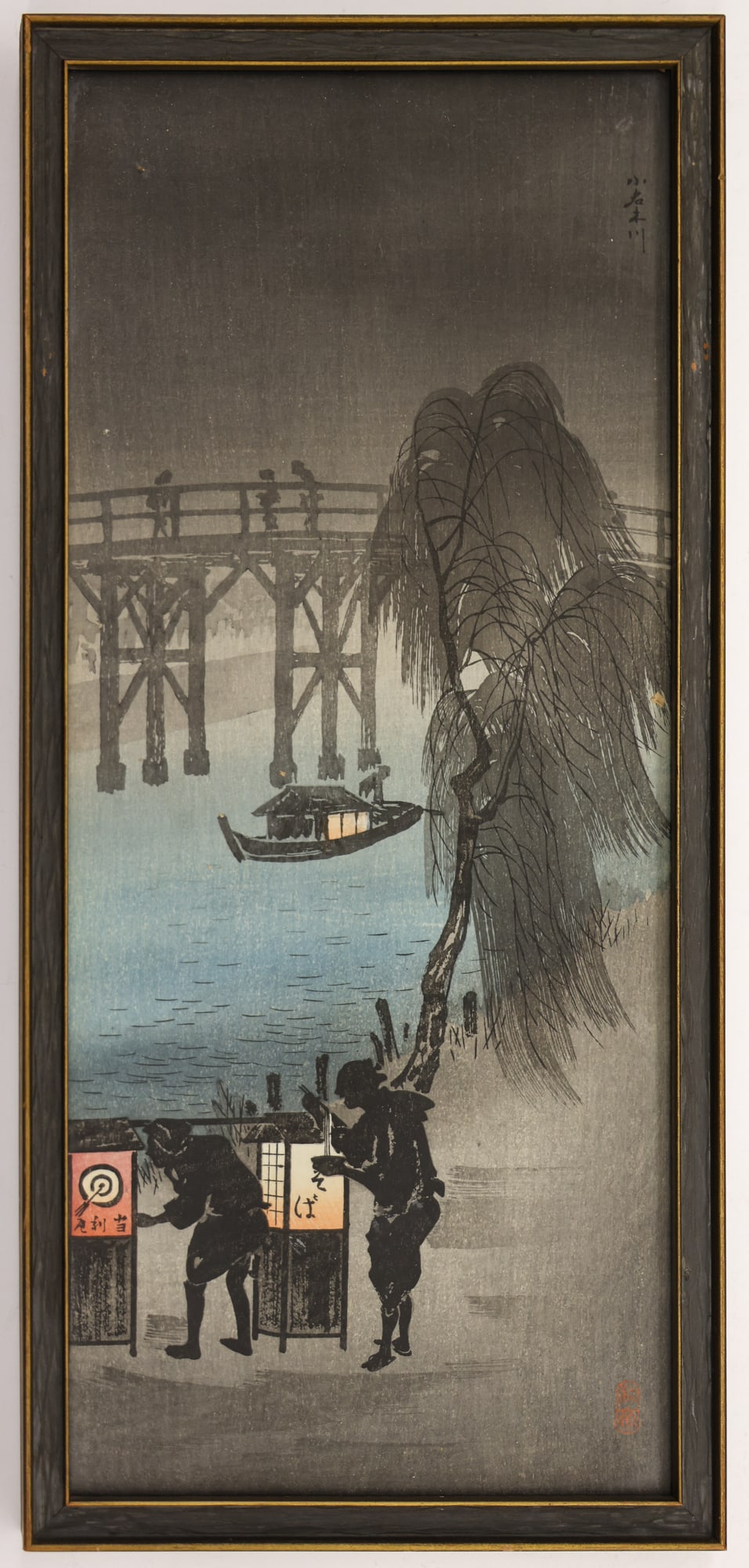 Shotei Takahashi "Onagi River" Woodblock Print Framed (1 of 1)