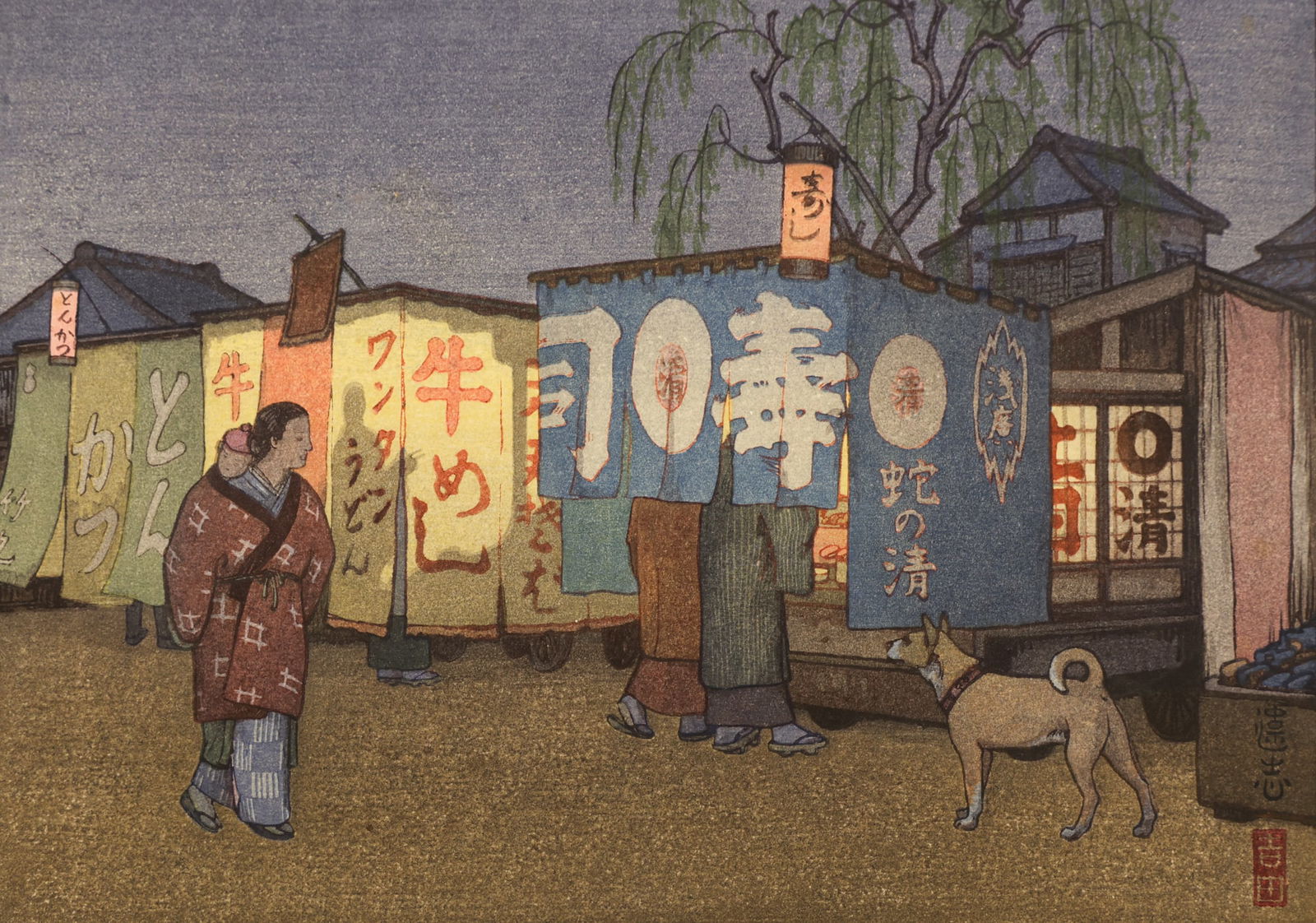 Toshi Yoshida "Supper Waggon" Japanese Woodblock Print (1 of 2)