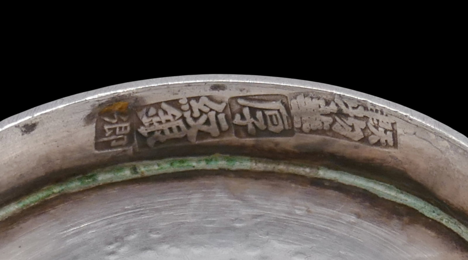 Pair Antique Chinese Export Silver Small Dishes - 7