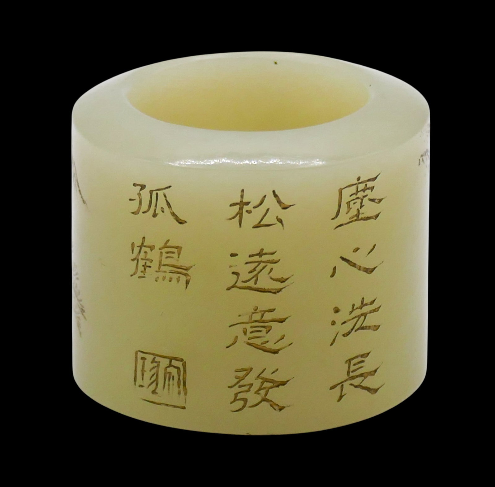 Chinese Jade Gold Decorated Archer's Thumb Ring - 2