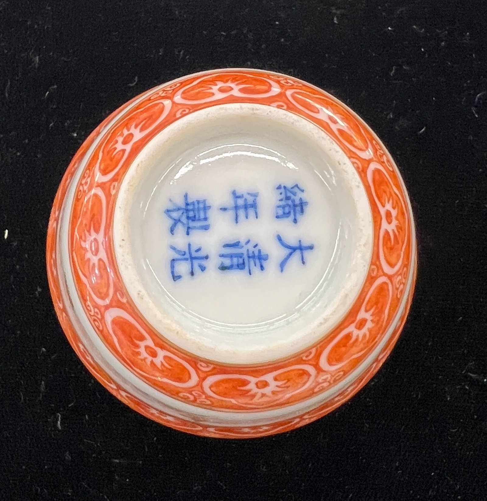 Fine Chinese Porcelain Red Decorated Wine Cup - 9