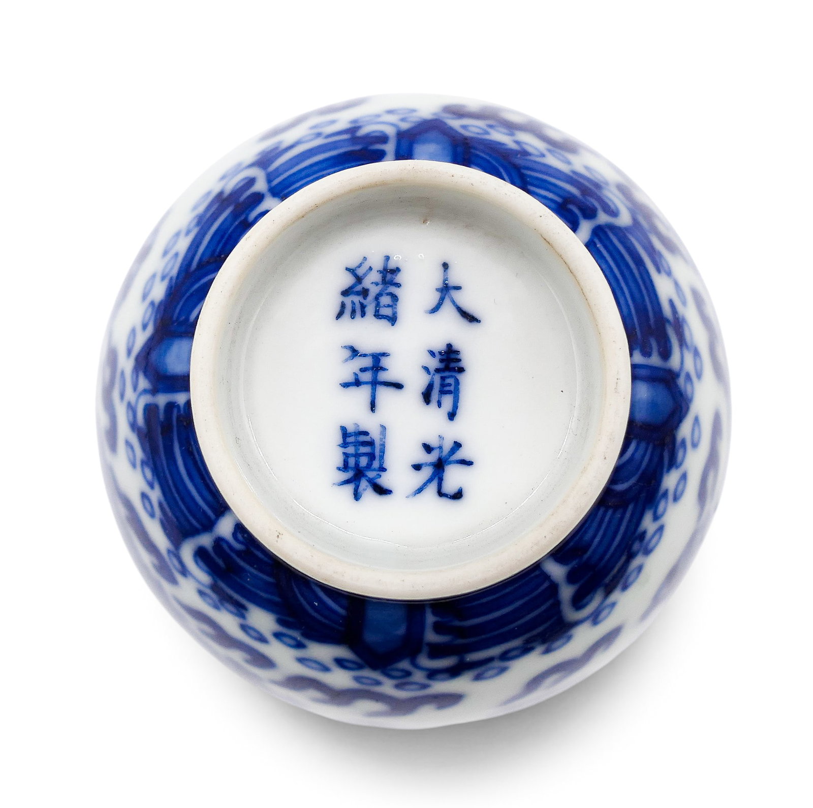 Chinese Blue and White Porcelain Dragon Tea Cup - 5