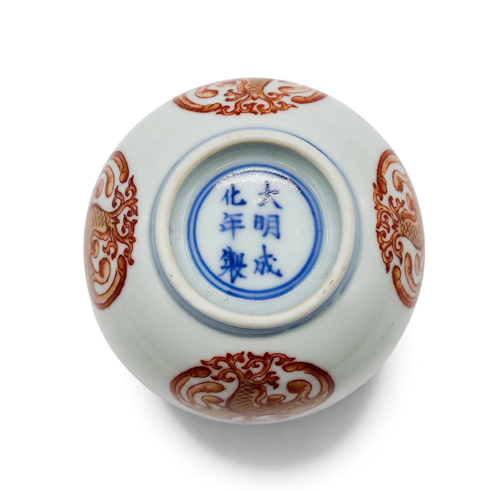 Fine Chinese Red Phoenix Porcelain Tea Cup - 4