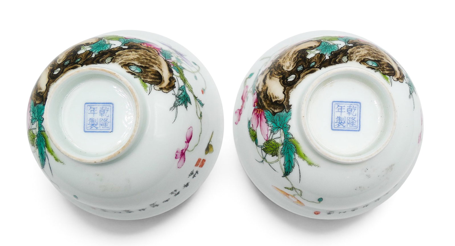 Pair Chinese Peony Porcelain Tea Bowls - 4