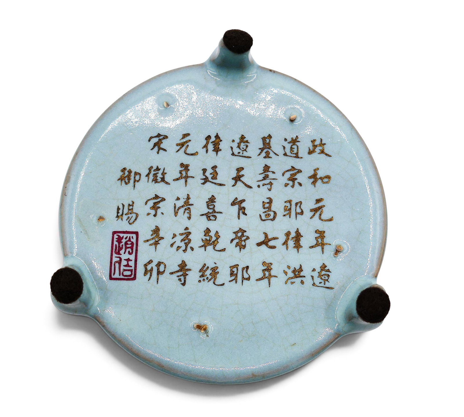 Chinese Blue Guan Type Tripod Censer with Calligraphy - 4