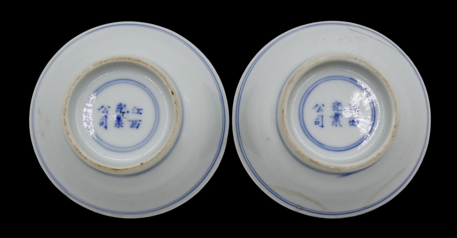 Pair Chinese Jiangxi Ciye Gongsi Porcelain Small Dishes - 3