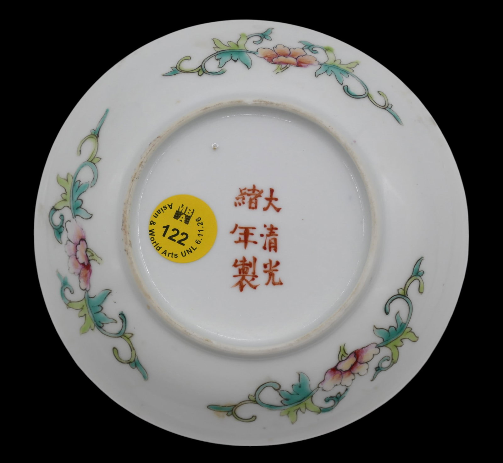 Old Chinese Gold Ground Millefluer Porcelain Dish - 2
