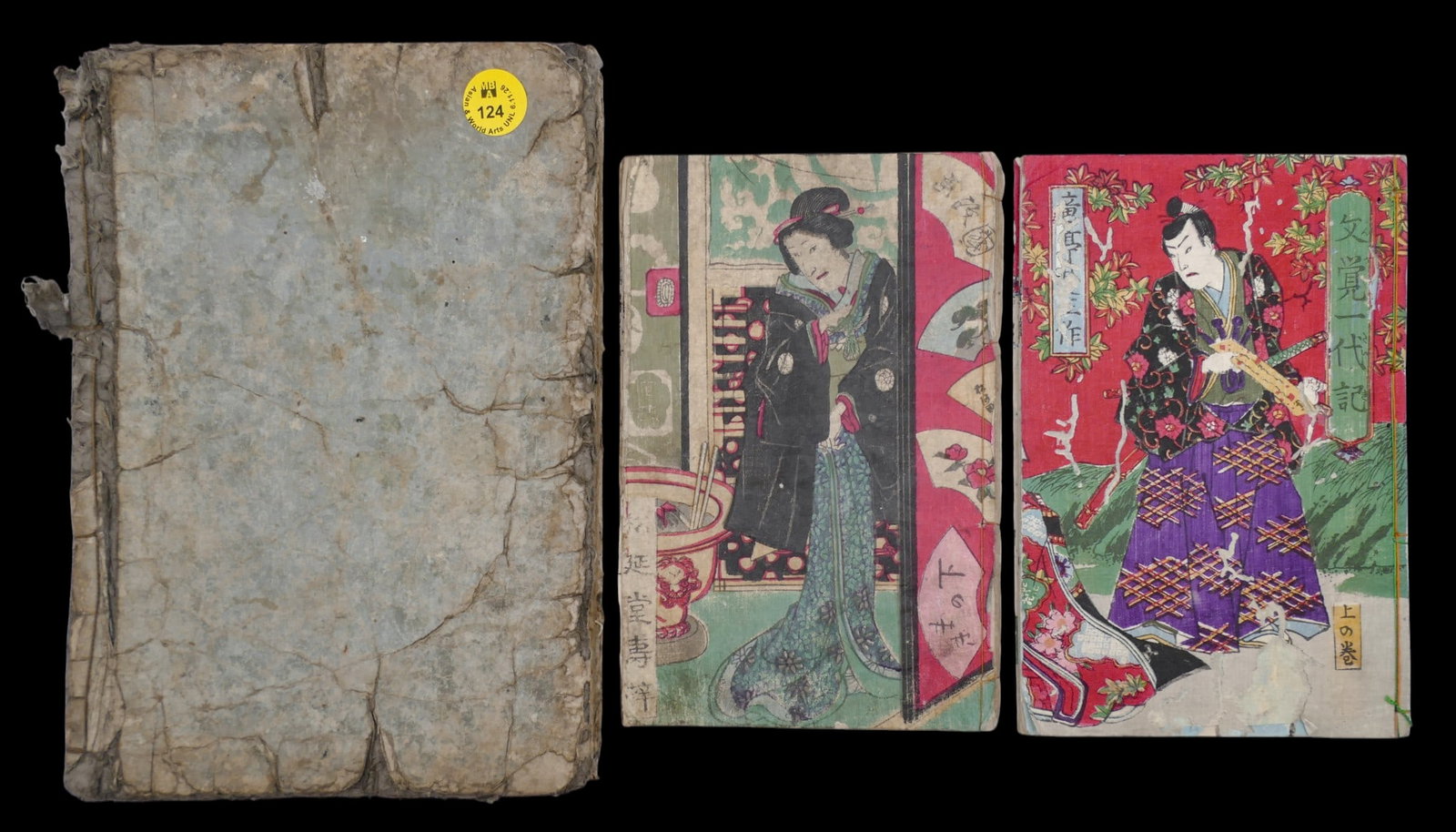 3pc Antique Japanese Woodblock Print Booklets (1 of 8)