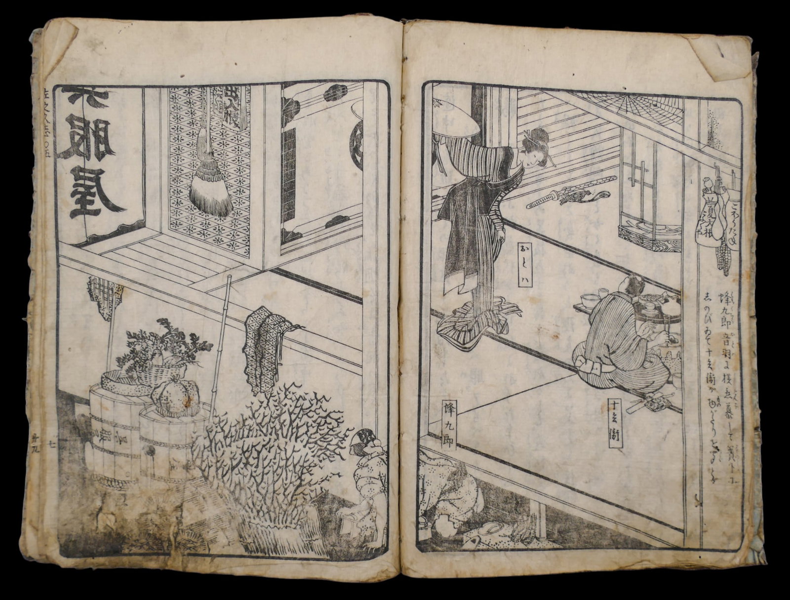 3pc Antique Japanese Woodblock Print Booklets - 3