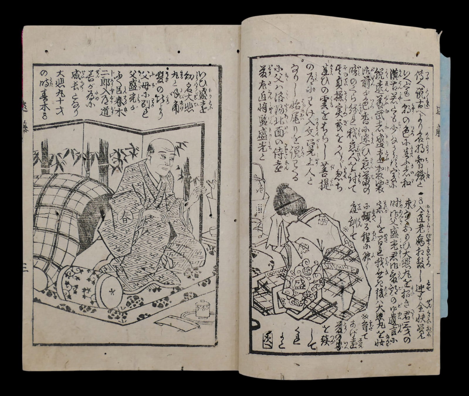 3pc Antique Japanese Woodblock Print Booklets - 4