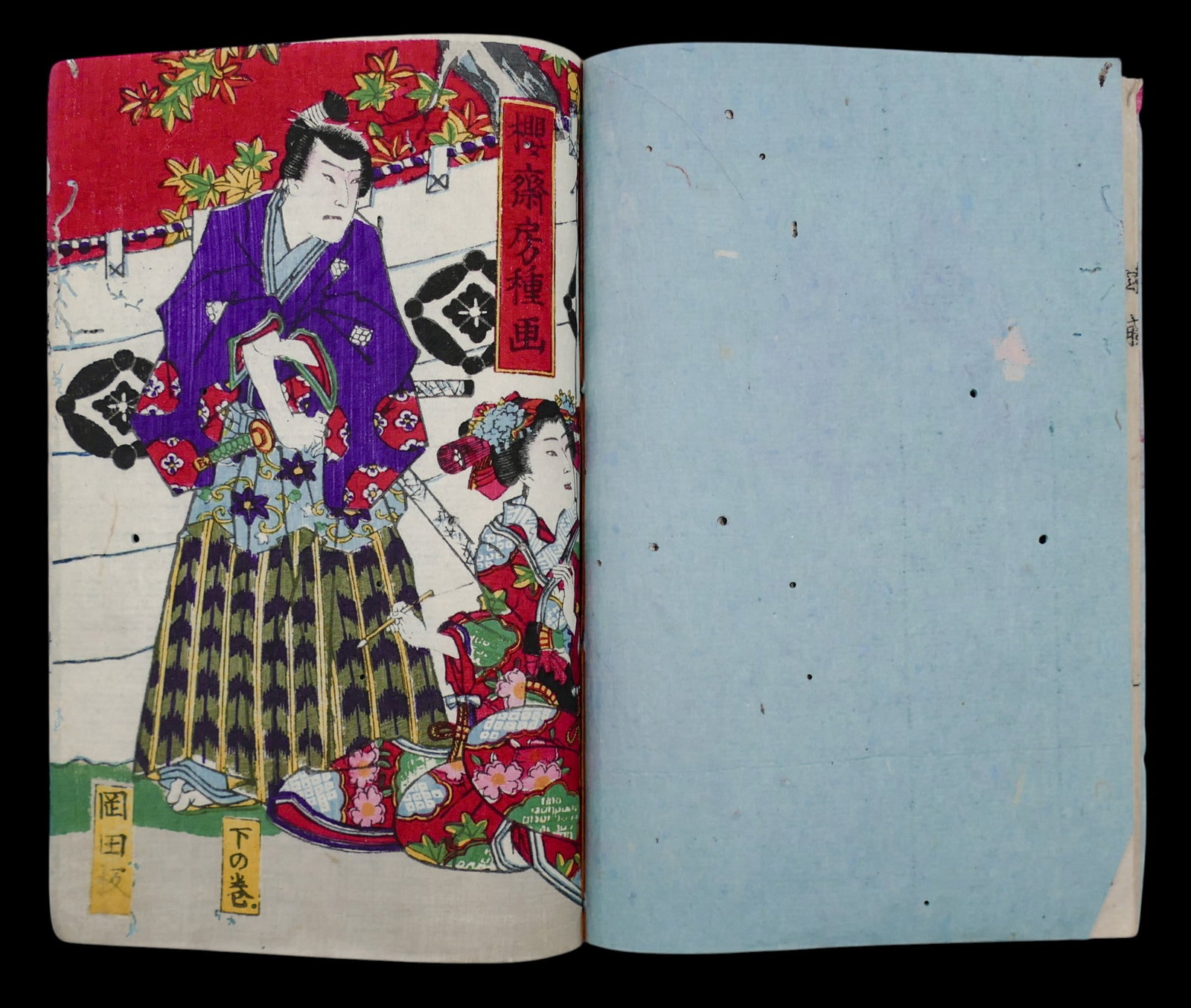 3pc Antique Japanese Woodblock Print Booklets - 5