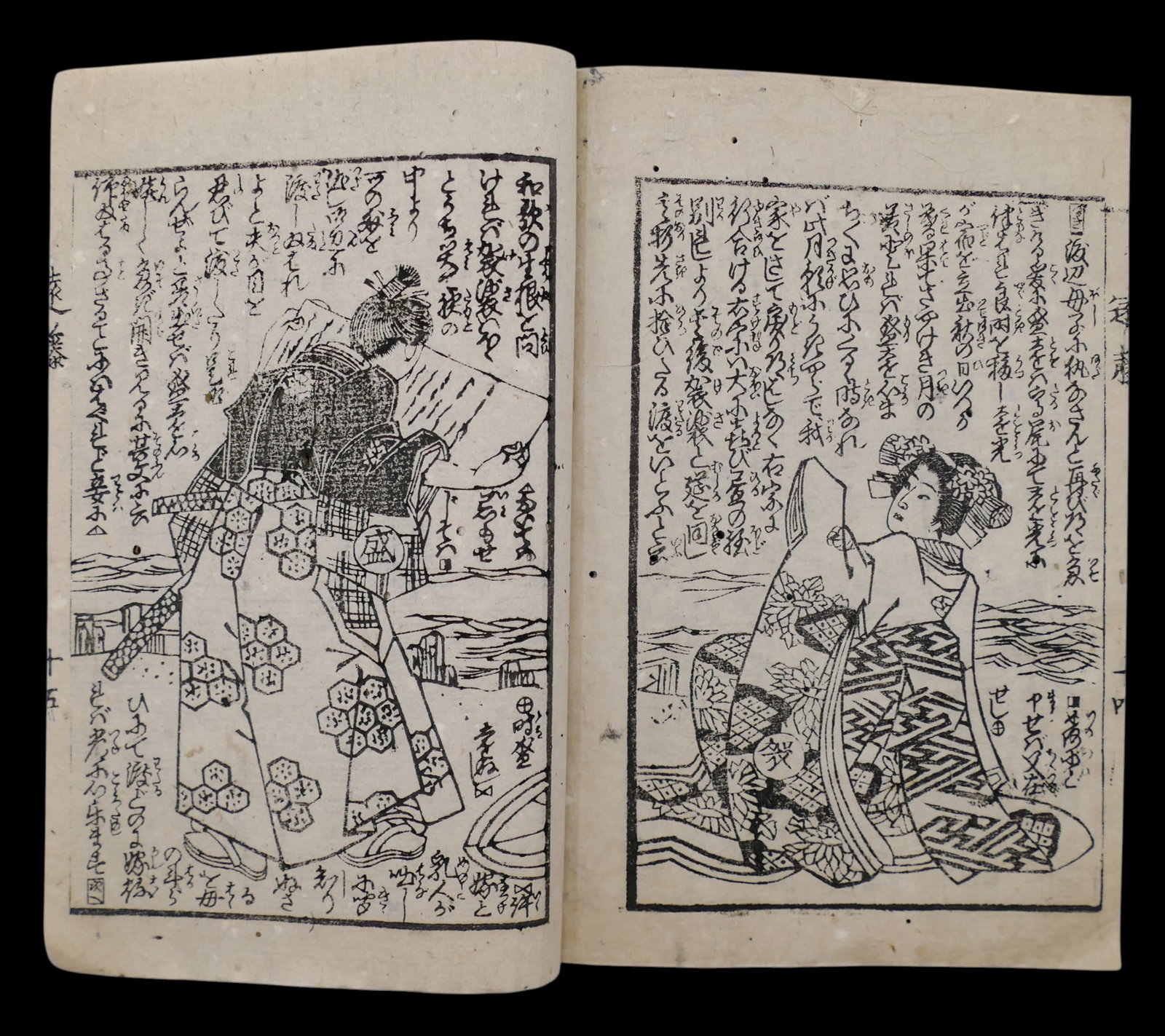 3pc Antique Japanese Woodblock Print Booklets - 6