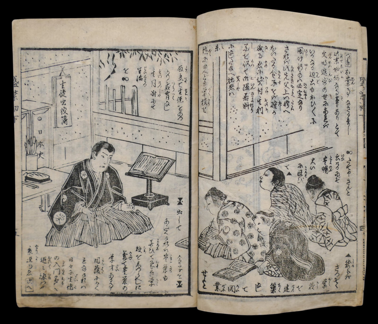 3pc Antique Japanese Woodblock Print Booklets - 8