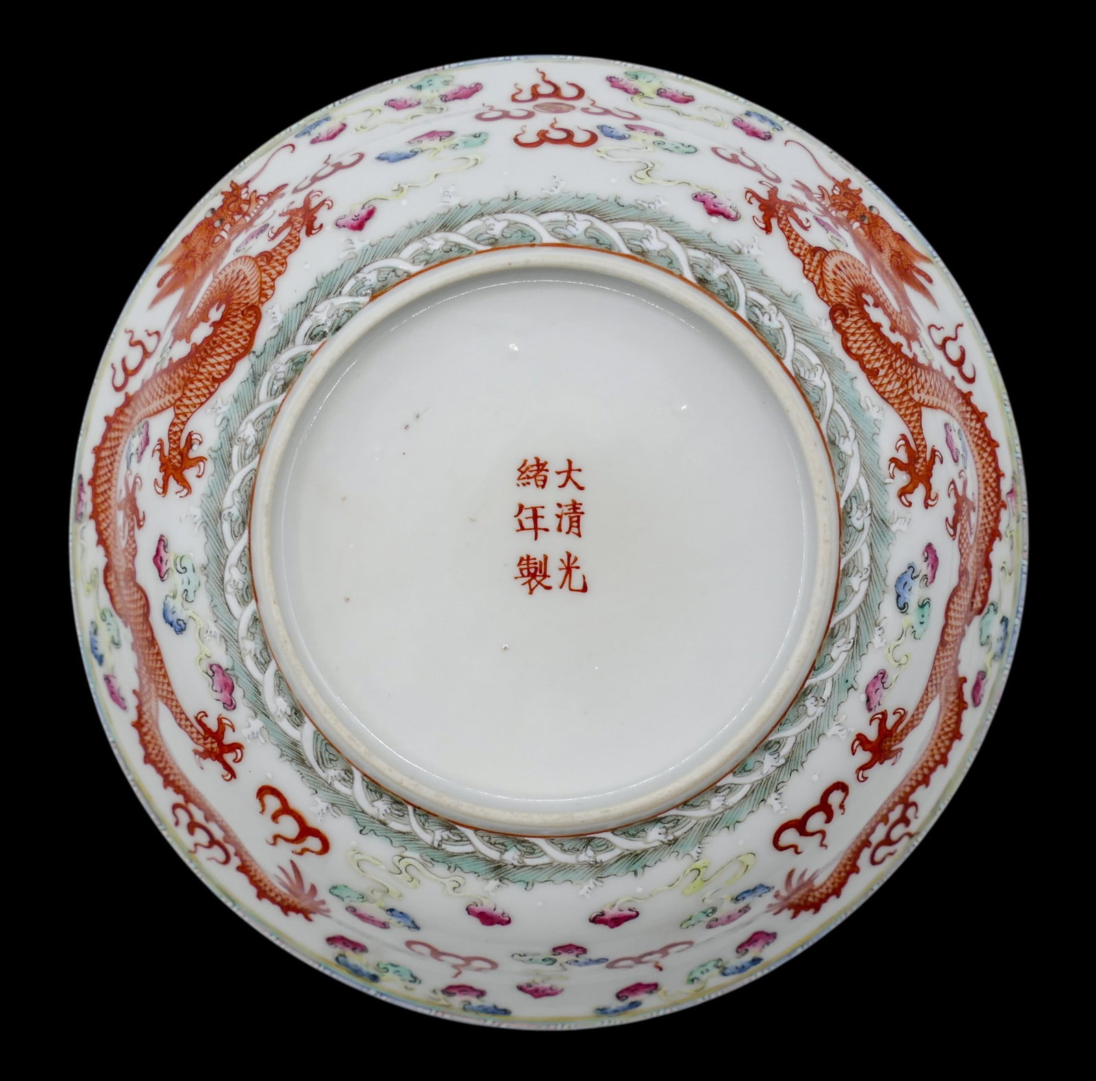 Chinese Guangxu Famille Rose Dragon Porcelain Covered Bowl - 4