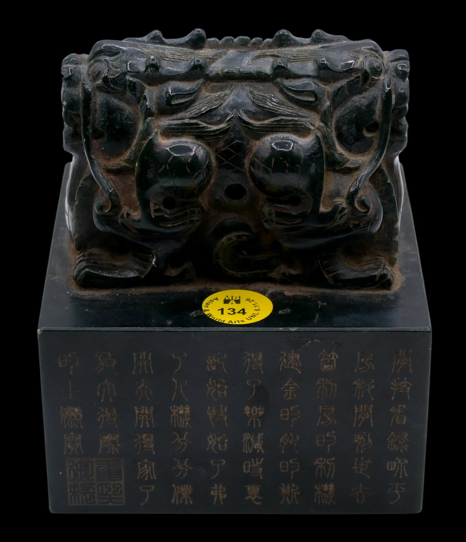 Chinese Imperial Jade Large Mythical Beast Seal (1 of 4)