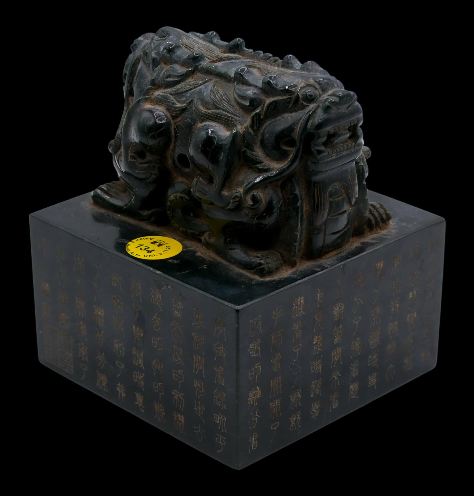 Chinese Imperial Jade Large Mythical Beast Seal - 2
