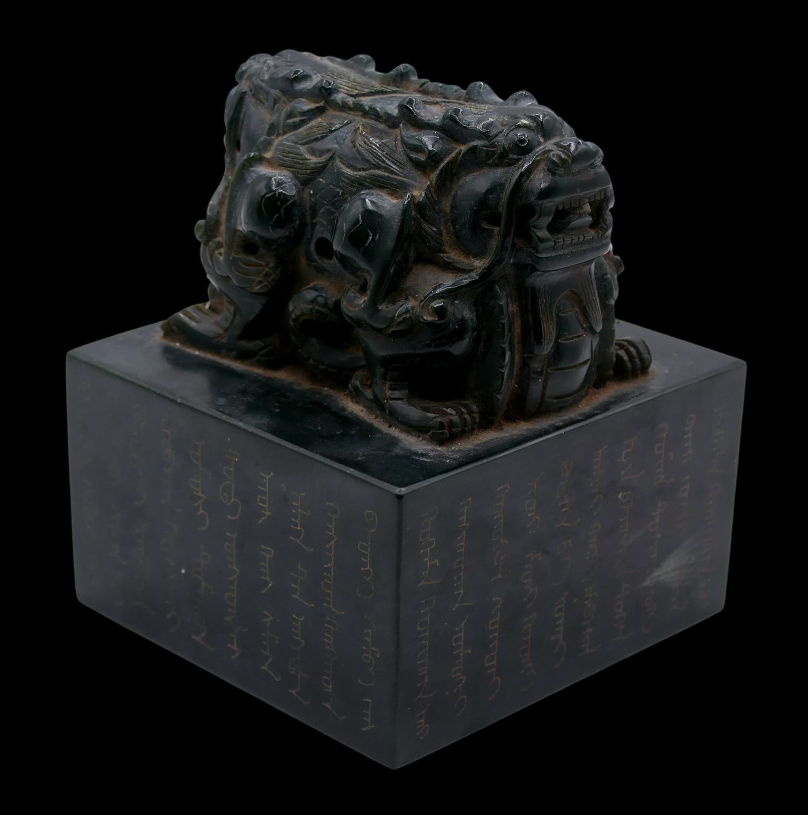 Chinese Imperial Jade Large Mythical Beast Seal - 3