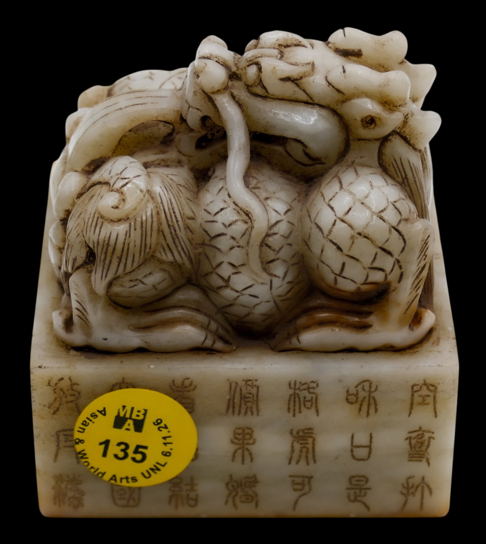 Chinese White Jade Imperial Dragon Seal (1 of 4)
