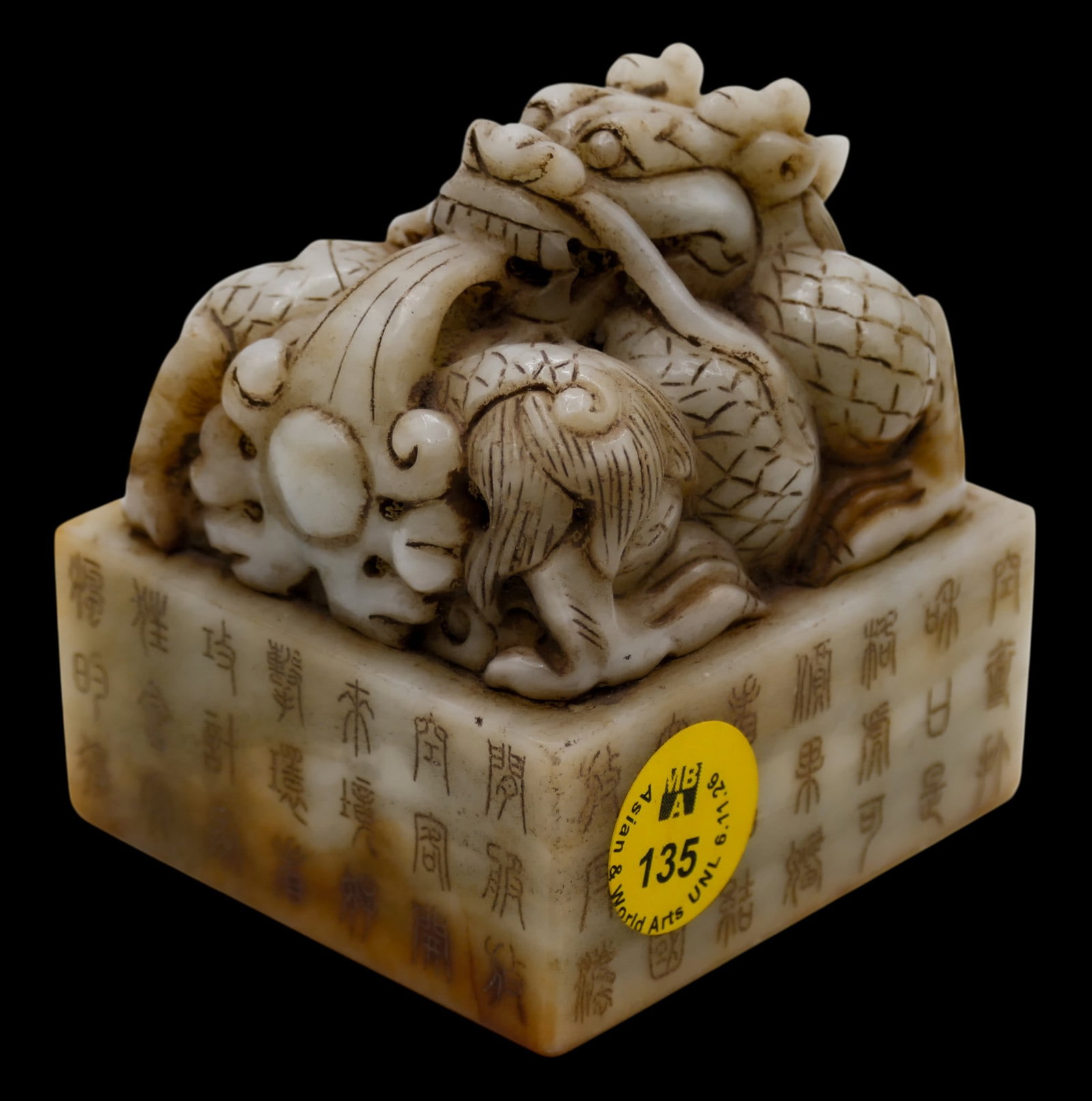 Chinese White Jade Imperial Dragon Seal - 2