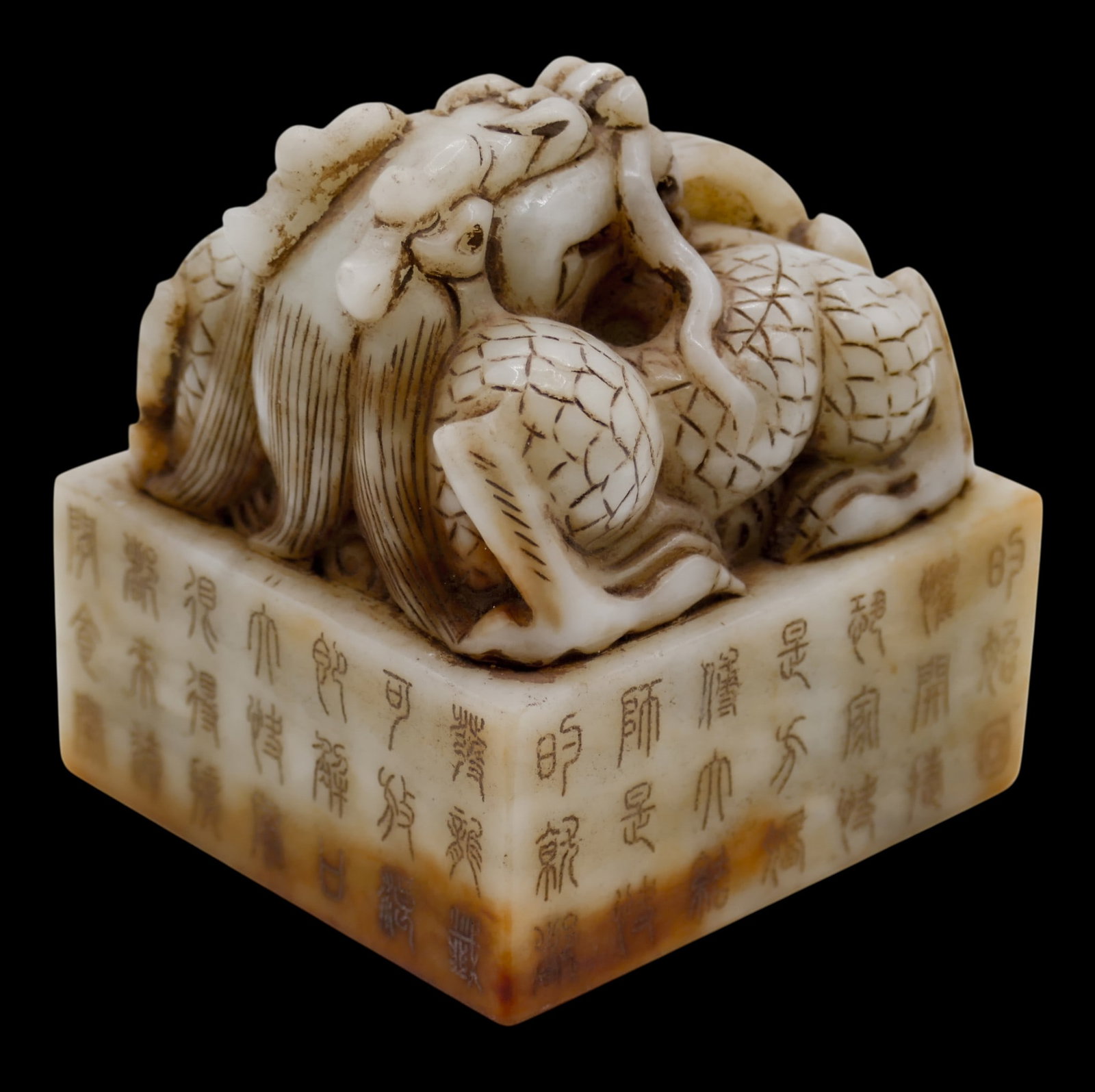 Chinese White Jade Imperial Dragon Seal - 3
