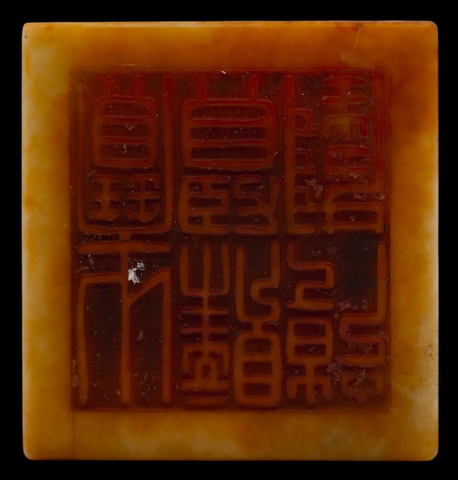 Chinese White Jade Imperial Dragon Seal - 4