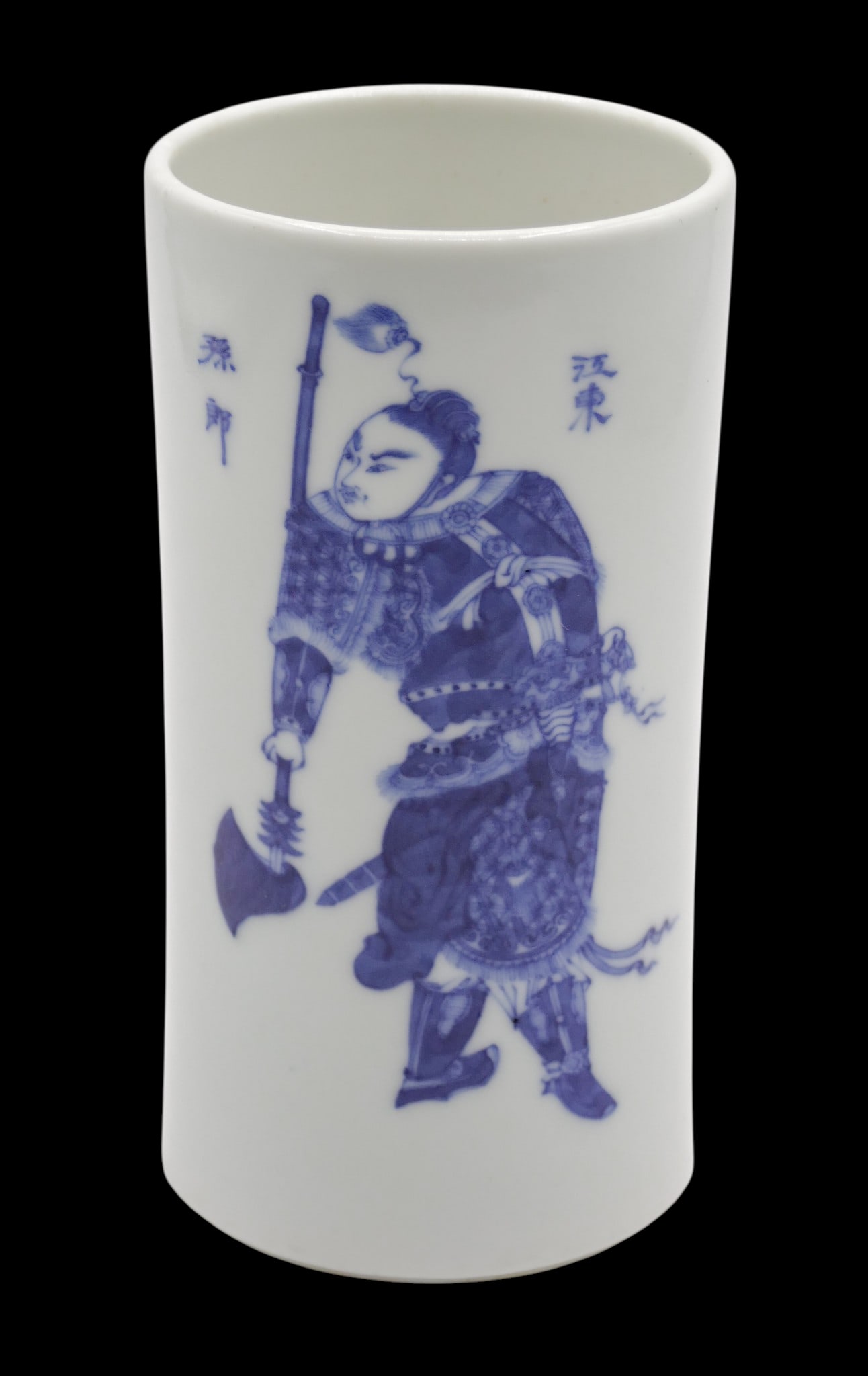 Old Chinese Celadon Glazed Hu Form Porcelain Vase (1 of 3)
