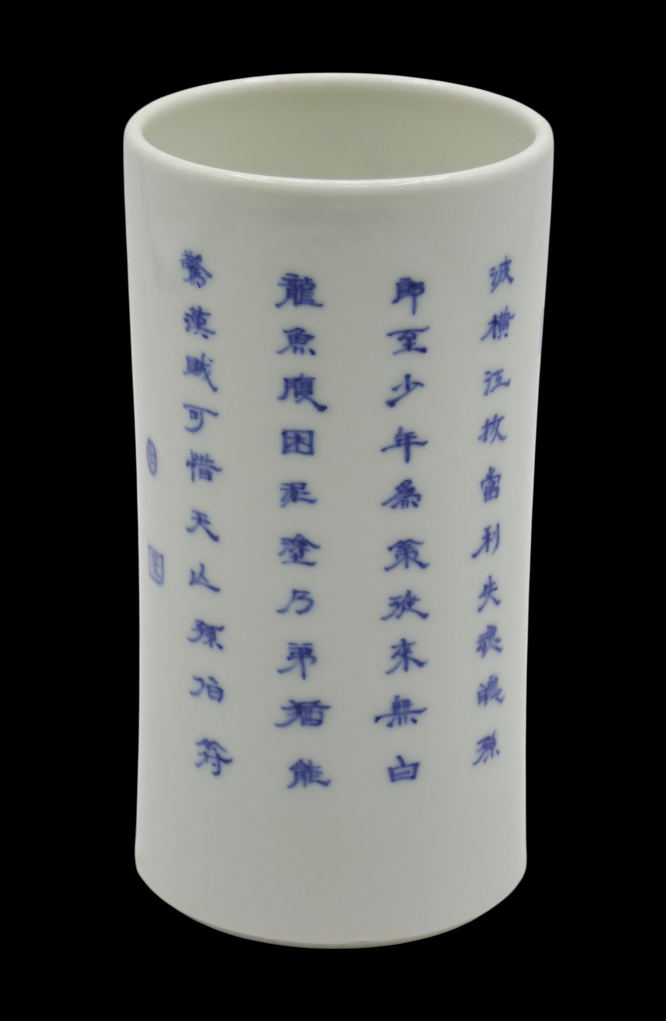 Old Chinese Celadon Glazed Hu Form Porcelain Vase - 2