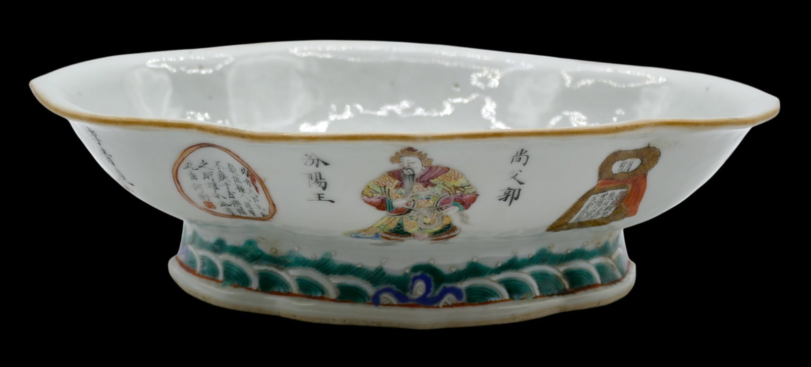 Antique Chinese Famille Rose Quatrefoil Pedestal Dish - 2