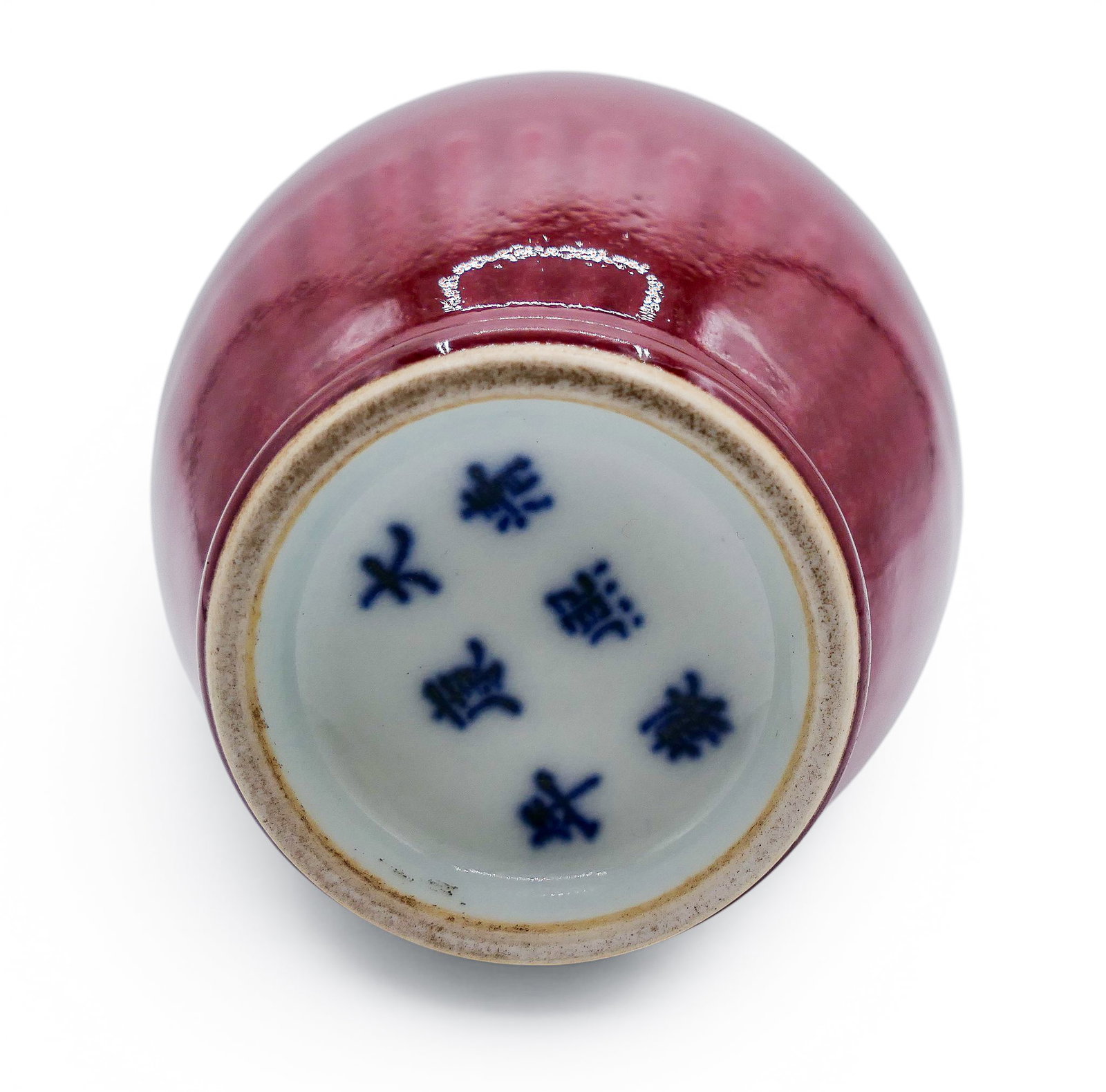 Chinese Peachbloom Juban Ping Porcelain Vase - 5