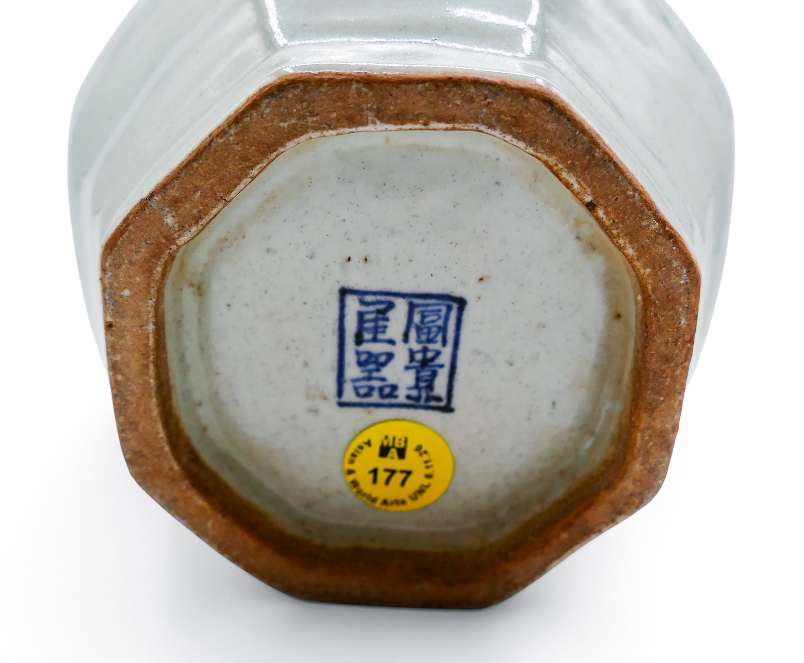 Old Chinese Celadon Glazed Blue and White Decorated Jar - 6