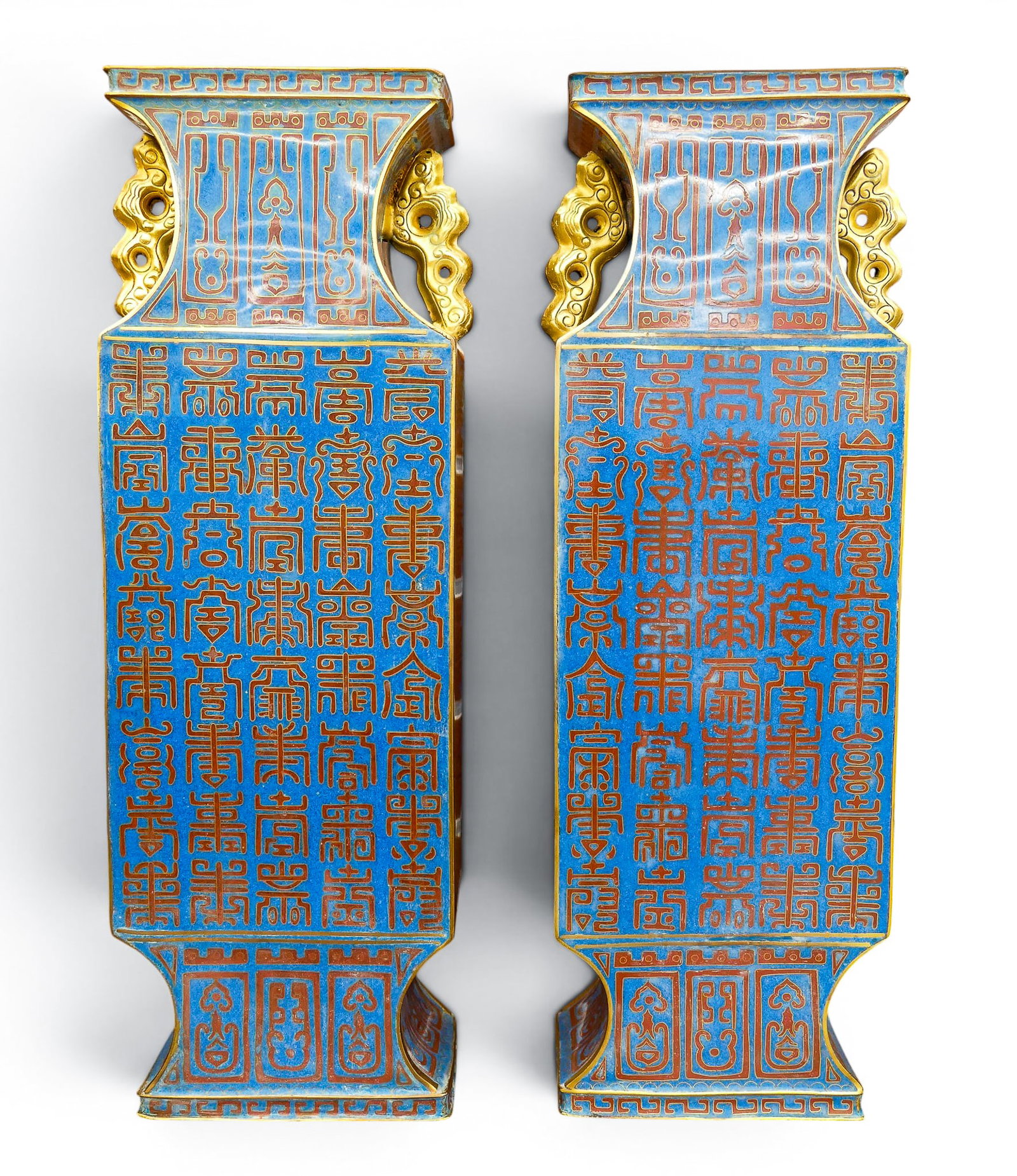 Pair Chinese Archaic Calligraphy Cloisonne Tall Handled Vases: Pair Chinese Archaic Calligraphy Cloisonne Tall Handled Vases 16.5"x5.5". Red and blue enameling with calligraphy on all sides. Unmarked. Excellent condition.