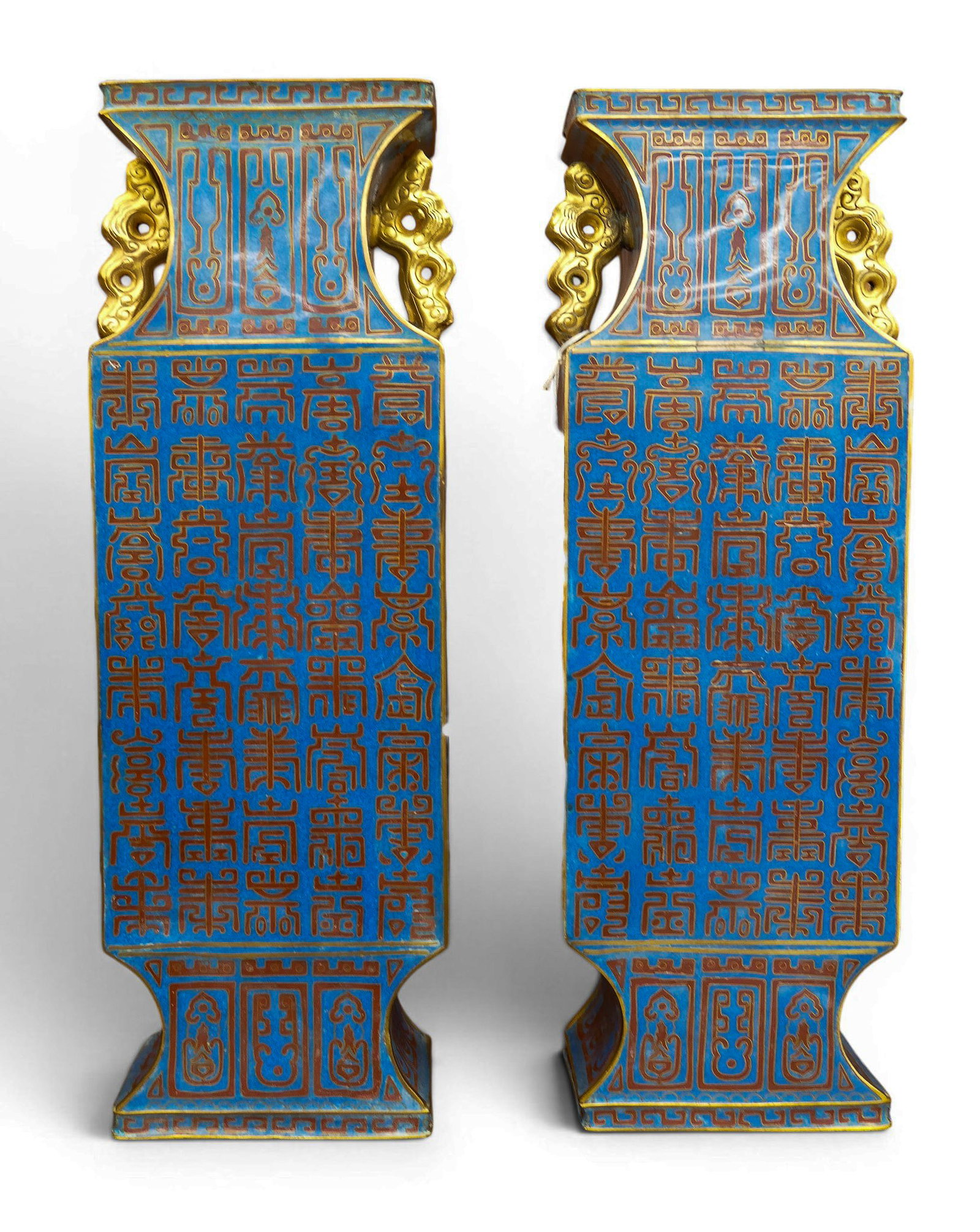 Pair Chinese Archaic Calligraphy Cloisonne Tall Handled Vases - 3