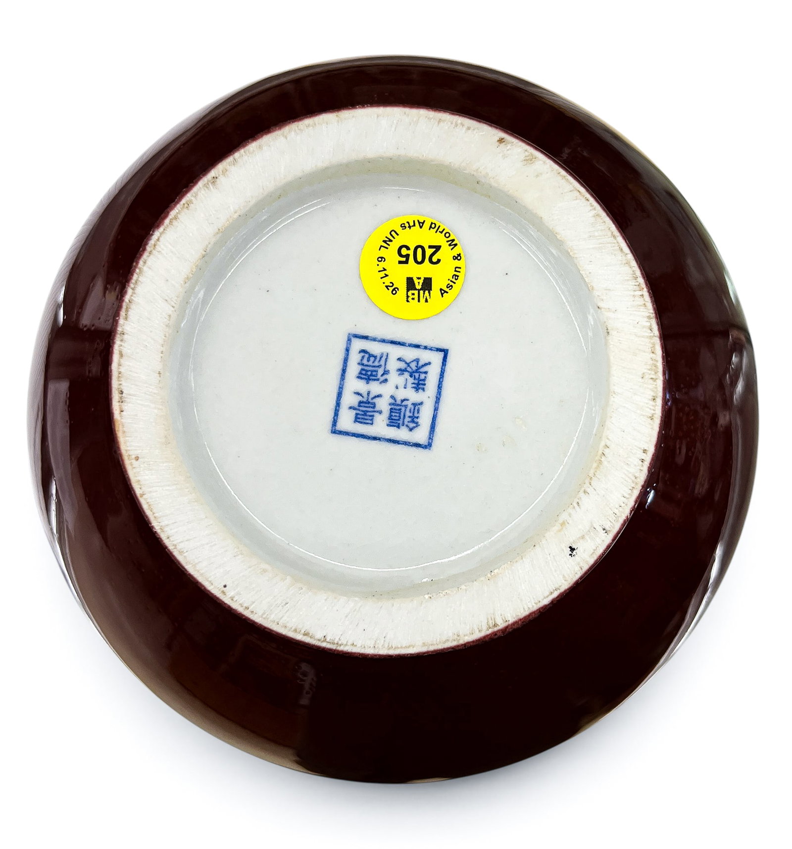 Chinese Jingdezhen Sang de Boeuf Porcelain Pear Shaped Vase - 5