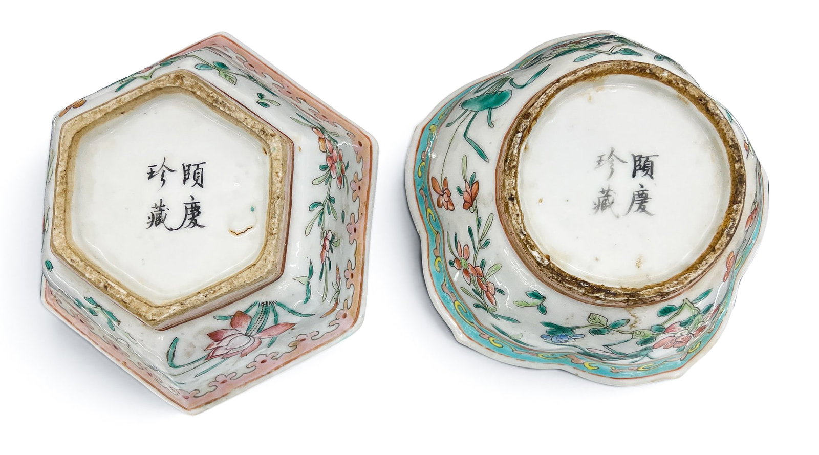 2pc Antique Chinese Porcelain Small Cricket Bowls - 5
