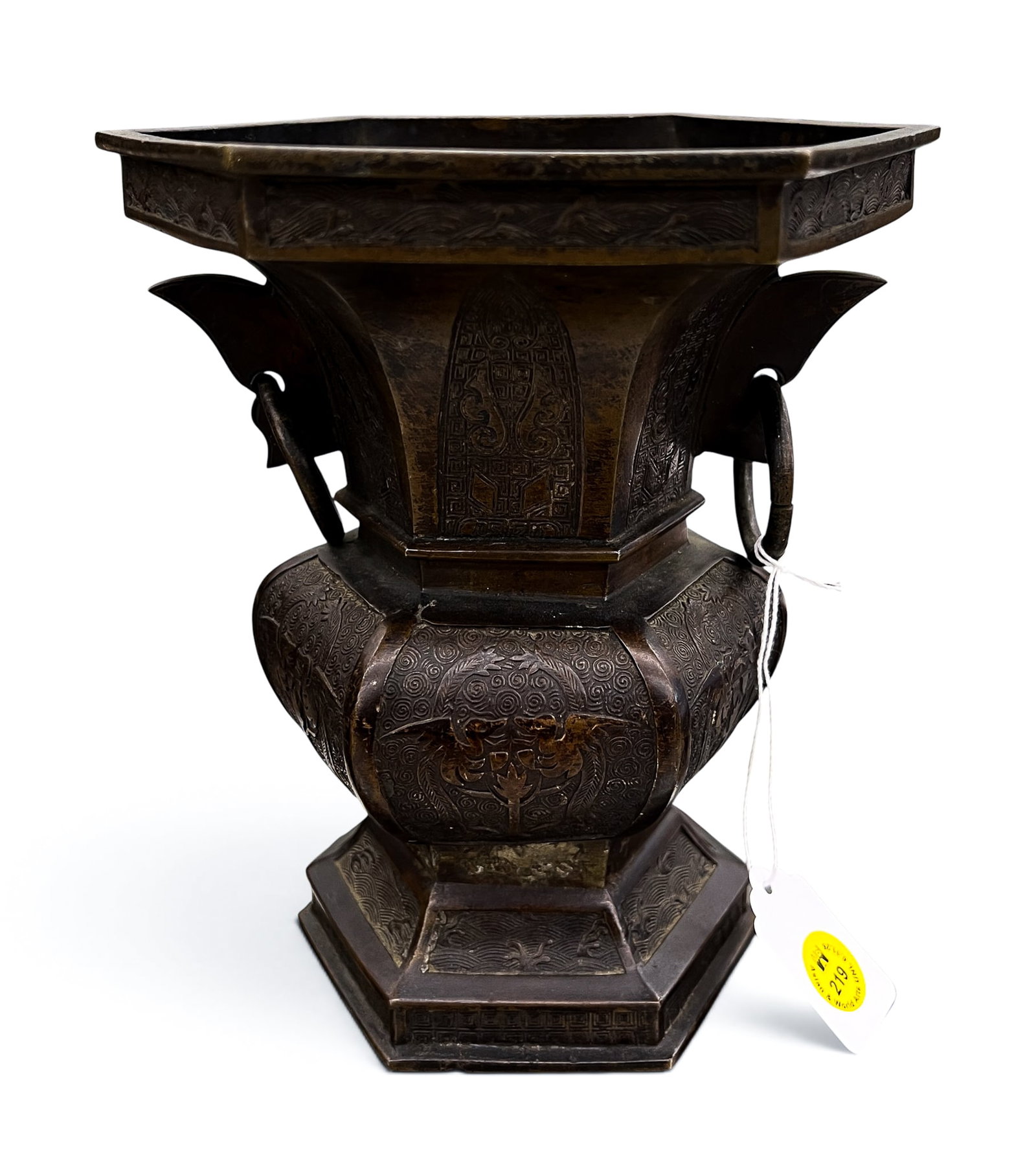 Antique Chinese Bronze Archaic Handled Altar Vase: Antique Chinese Bronze Archaic Handled Altar Vase 8"x7". Opposing archaic bird motifs with calligraphy carved into sides. Seal mark on bottom has been removed. Overall excellent condition for its