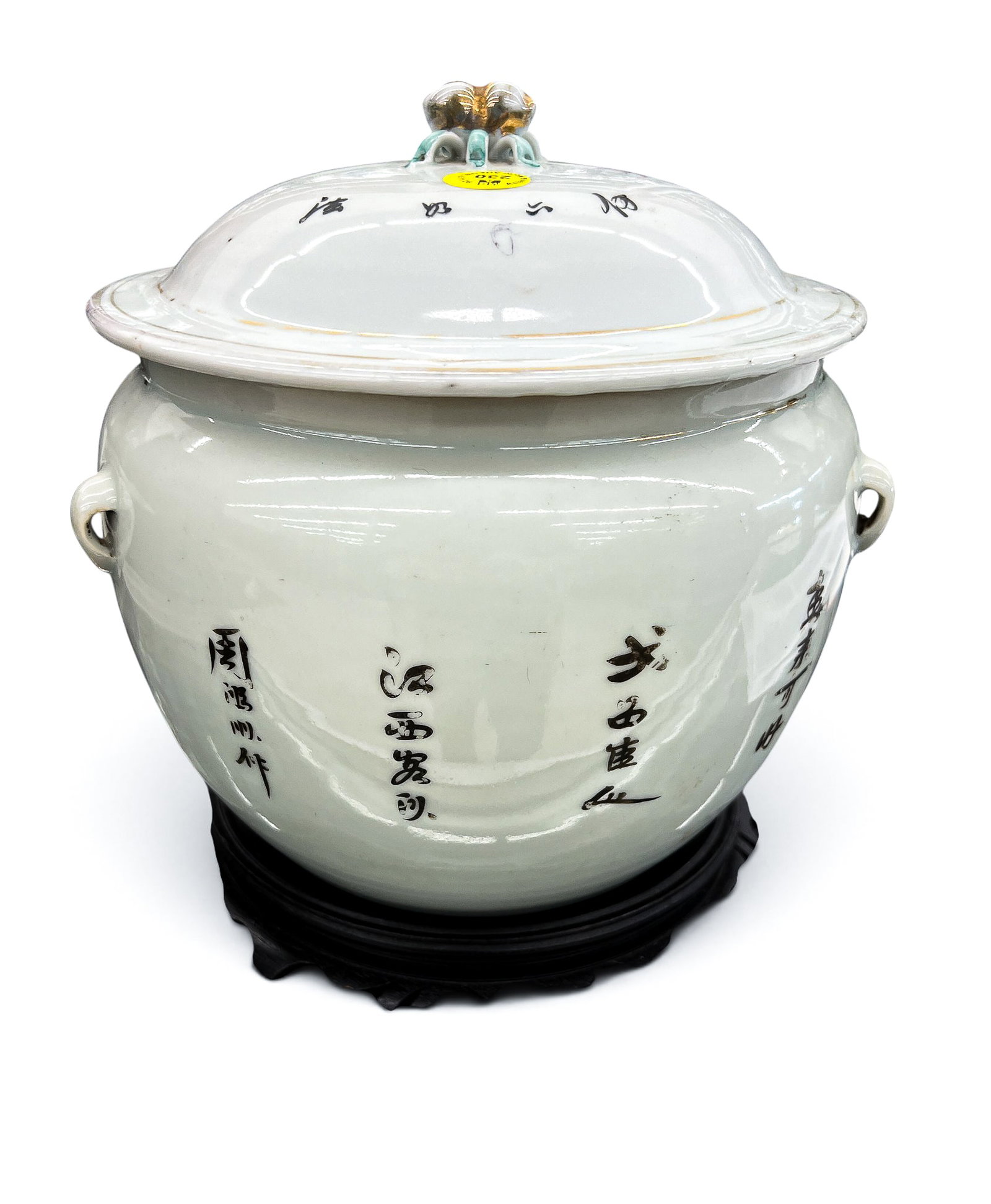 Old Chinese Qianjiang Porcelain Kamcheng Jar on Stand - 3